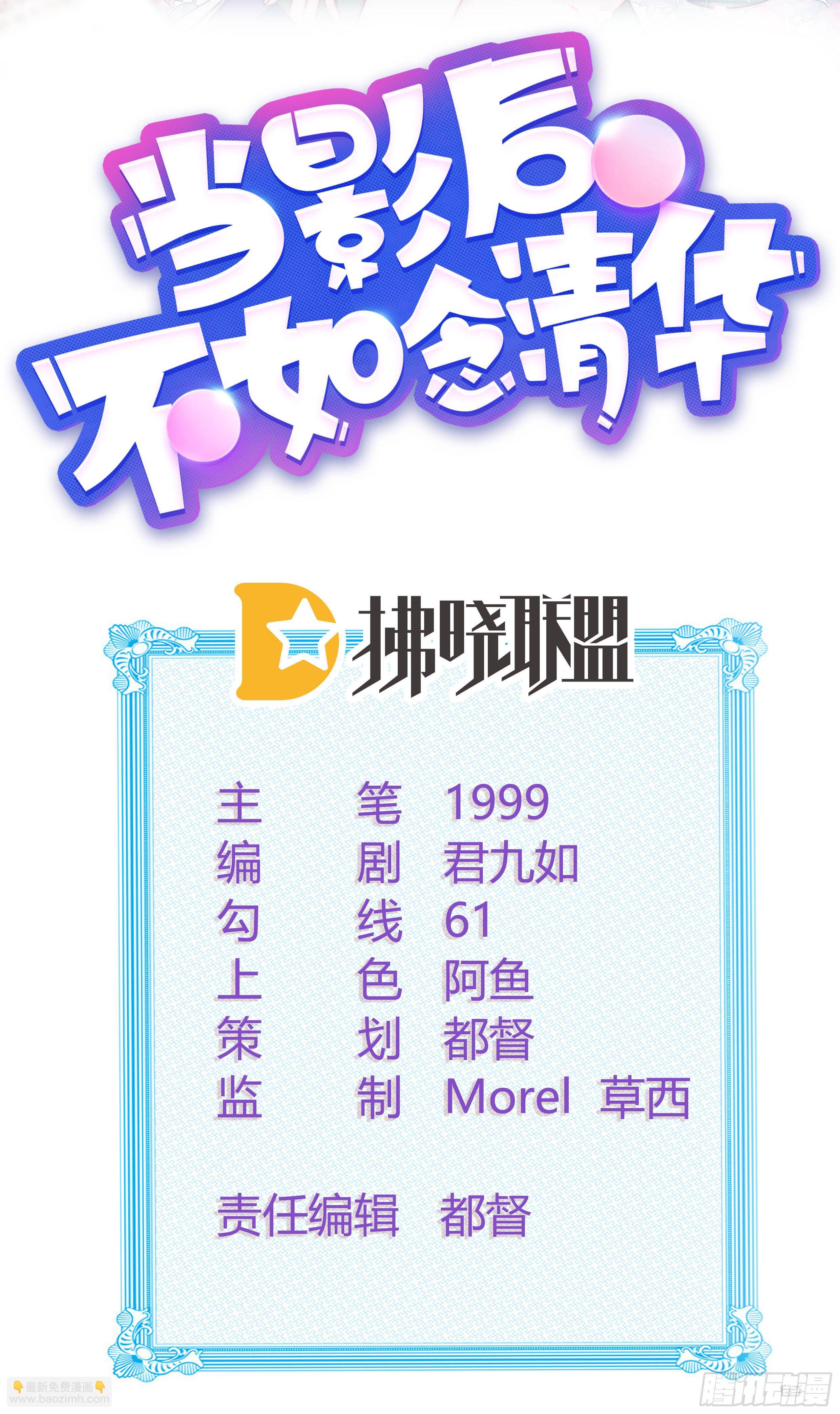 《当影后不如念清华（重生考清华）》量变引起质变 第2页
