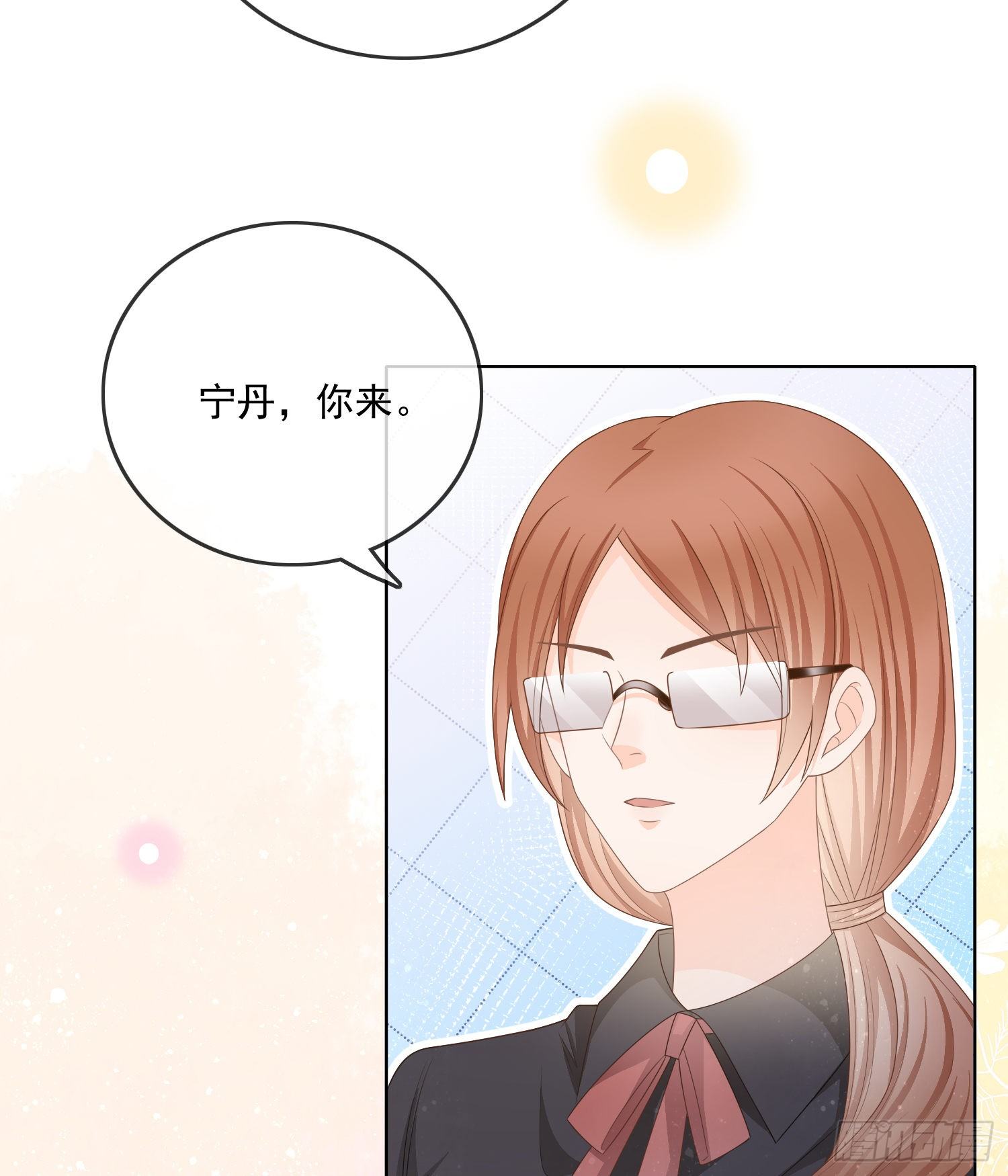 《当影后不如念清华（重生考清华）》量变引起质变 第9页
