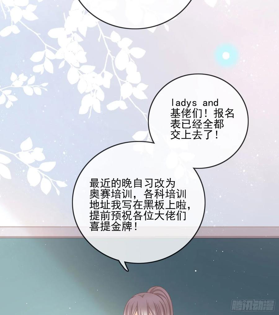 《当影后不如念清华（重生考清华）》求知是孤独前行 第10页