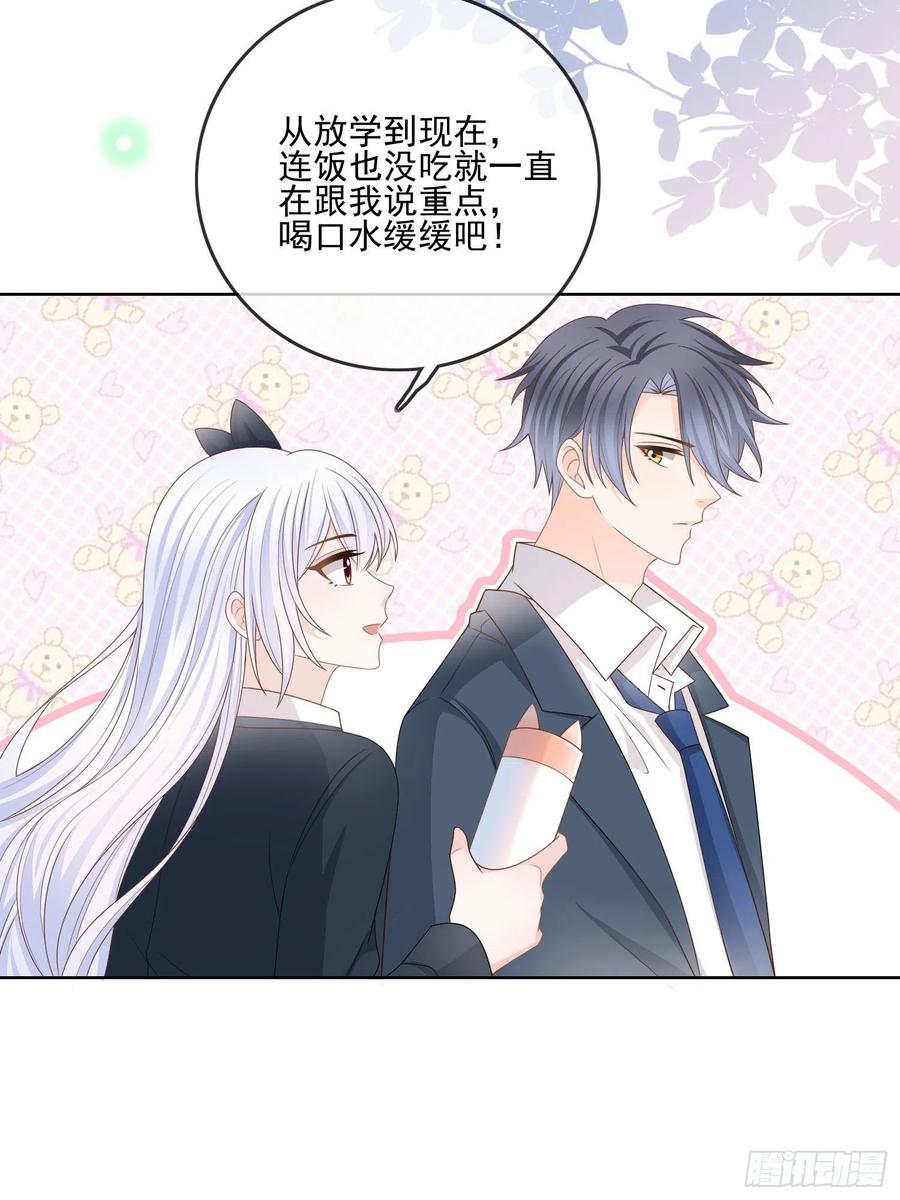 《当影后不如念清华（重生考清华）》求知是孤独前行 第20页