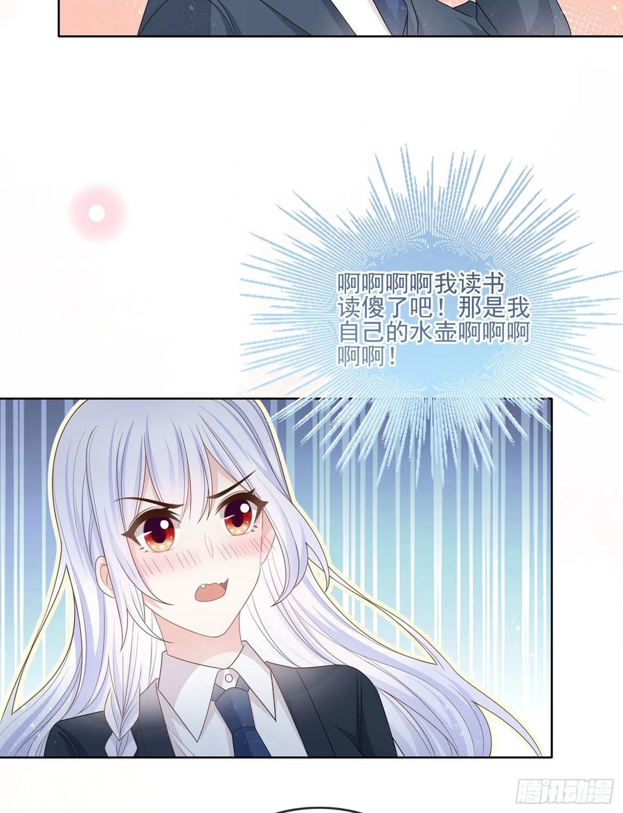 《当影后不如念清华（重生考清华）》求知是孤独前行 第24页