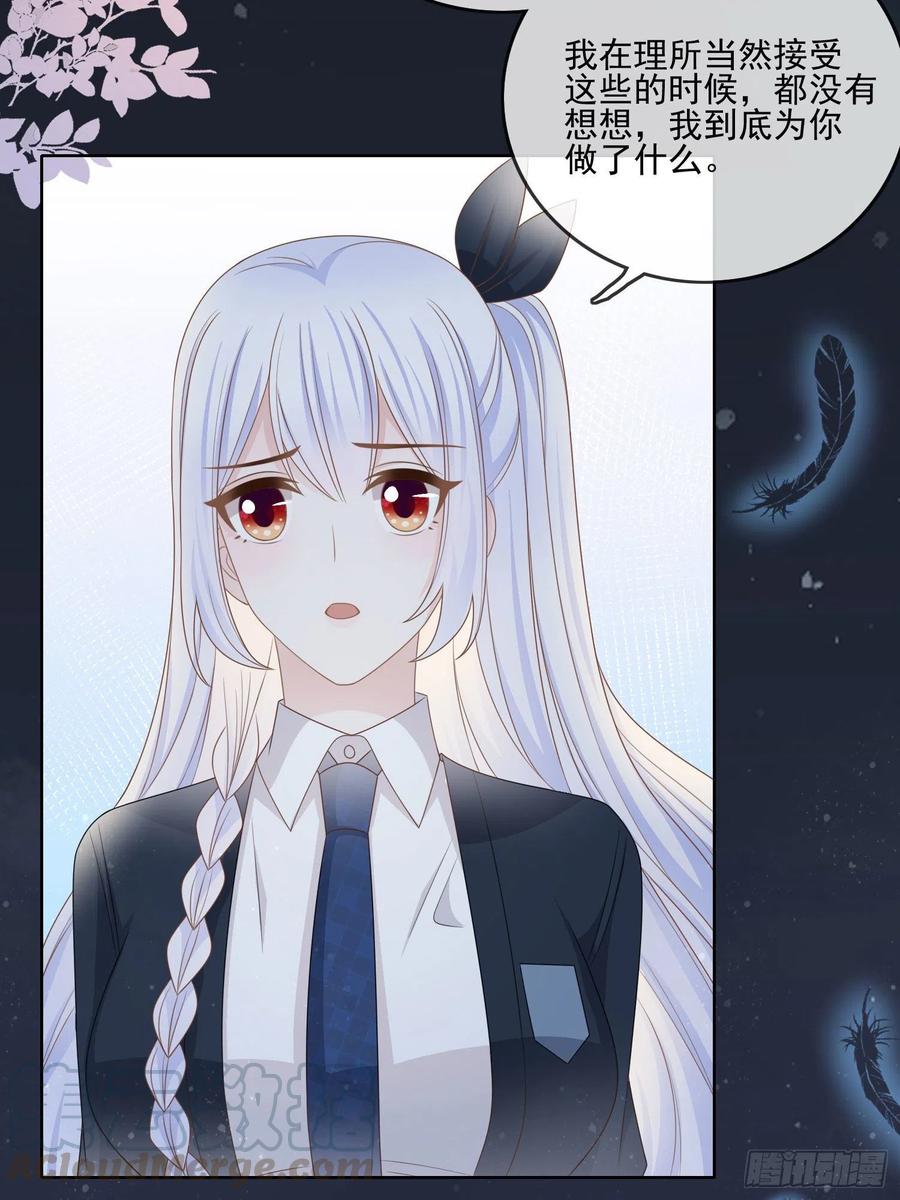 《当影后不如念清华（重生考清华）》求知是孤独前行 第37页