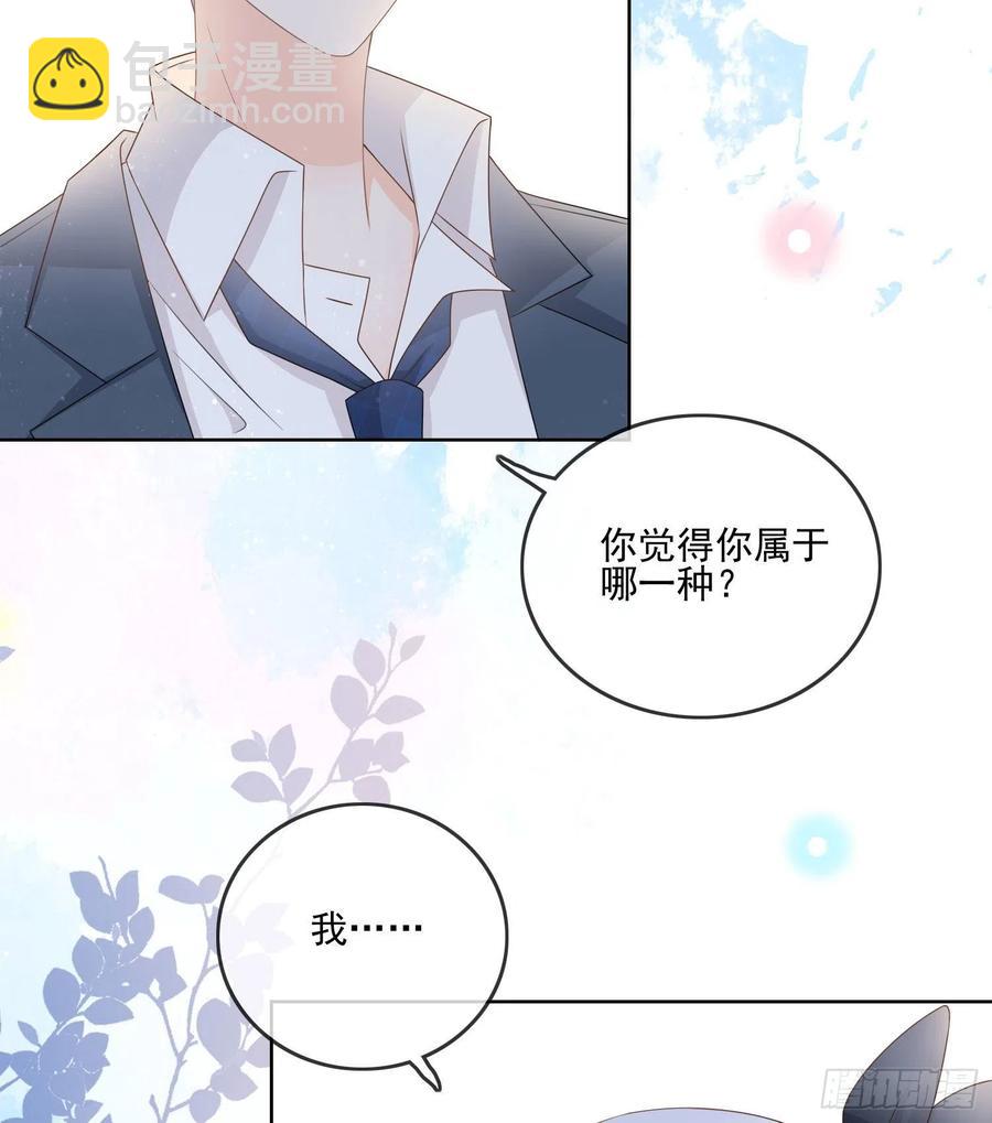 《当影后不如念清华（重生考清华）》求知是孤独前行 第8页