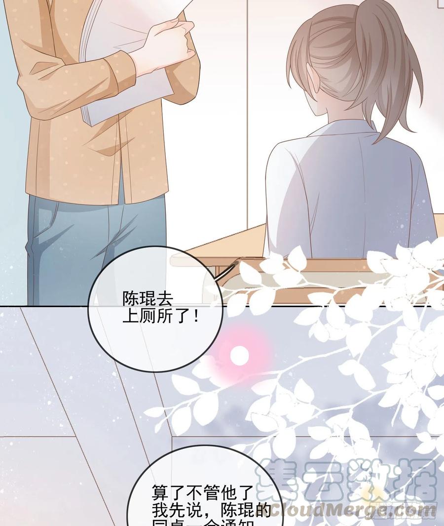 《当影后不如念清华（重生考清华）》奥林匹克军团 第22页