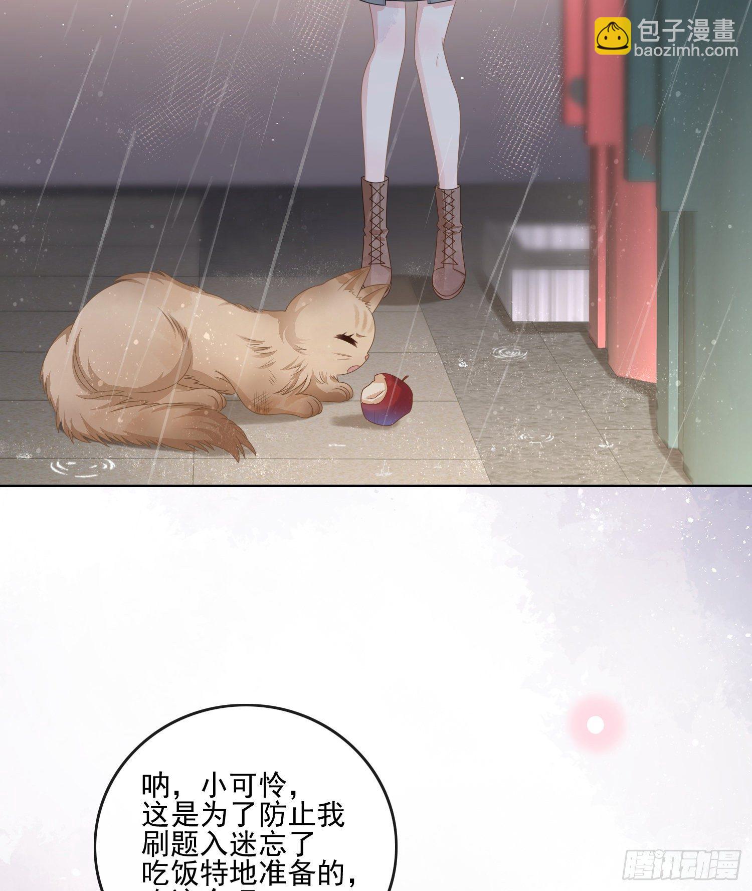 《当影后不如念清华（重生考清华）》最大的嫌疑人 第13页