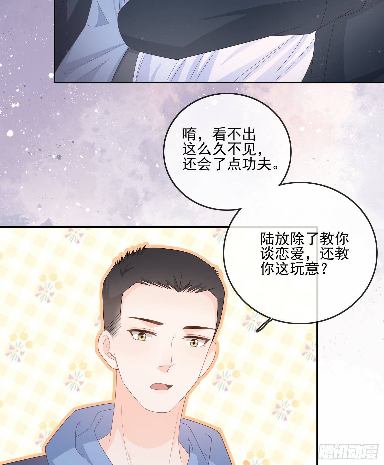 《当影后不如念清华（重生考清华）》最大的嫌疑人 第26页