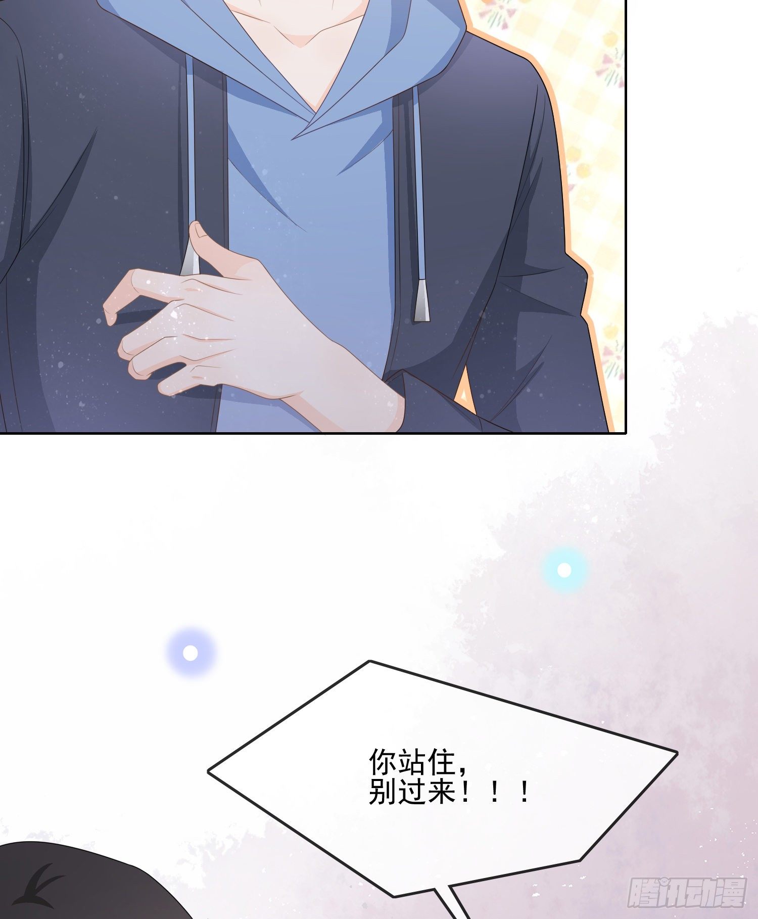 《当影后不如念清华（重生考清华）》最大的嫌疑人 第27页