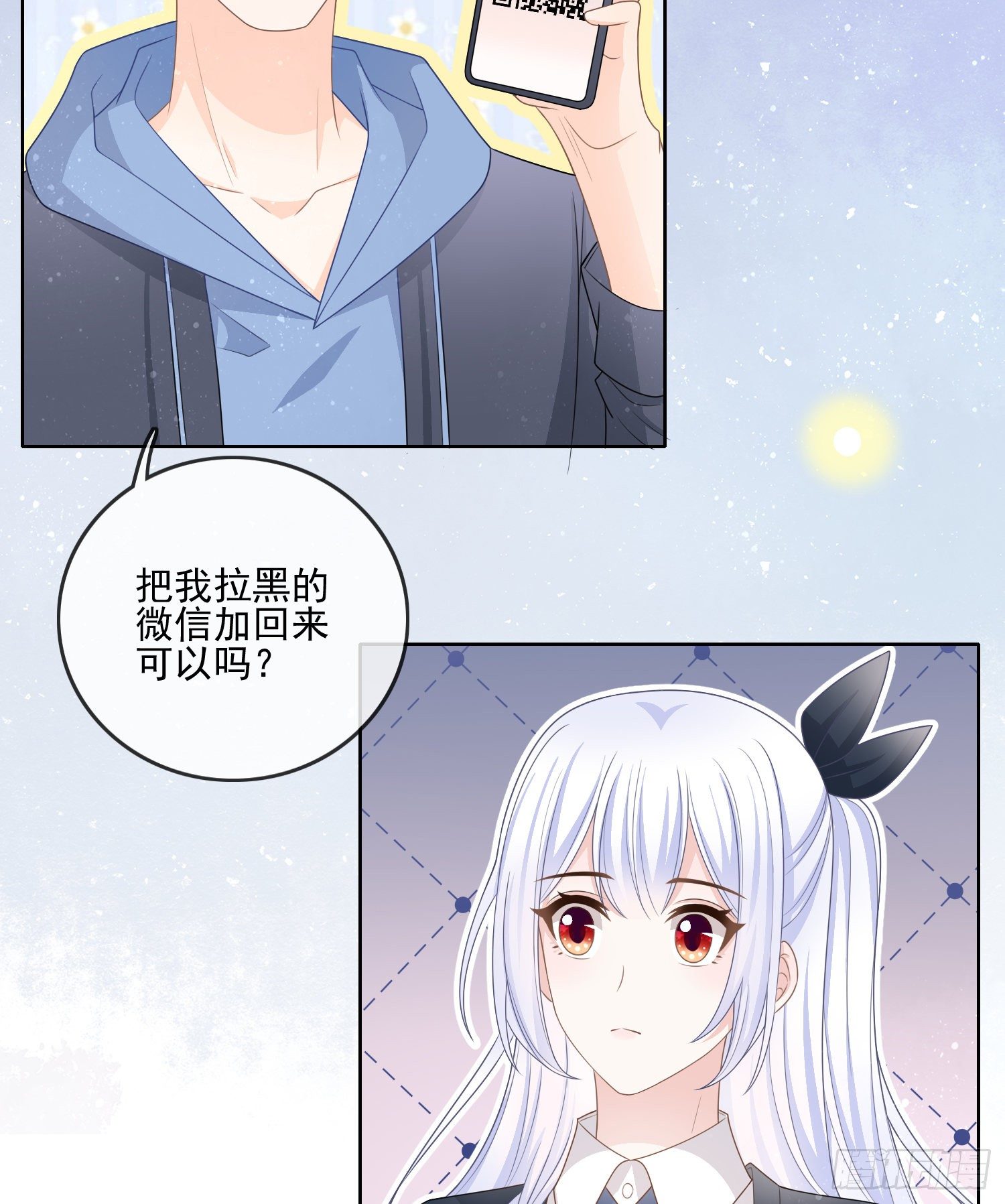 《当影后不如念清华（重生考清华）》最大的嫌疑人 第33页