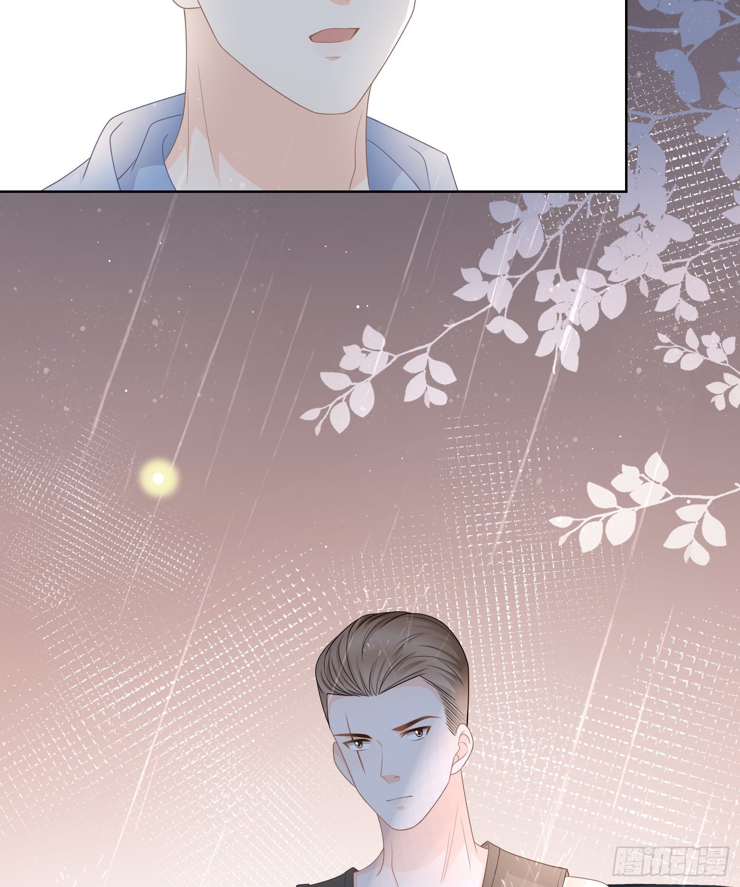 《当影后不如念清华（重生考清华）》最大的嫌疑人 第37页