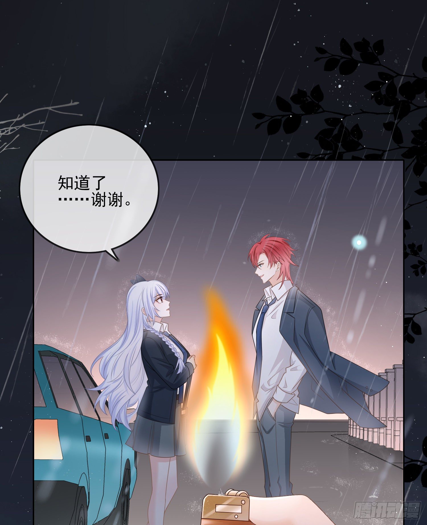 《当影后不如念清华（重生考清华）》最大的嫌疑人 第3页