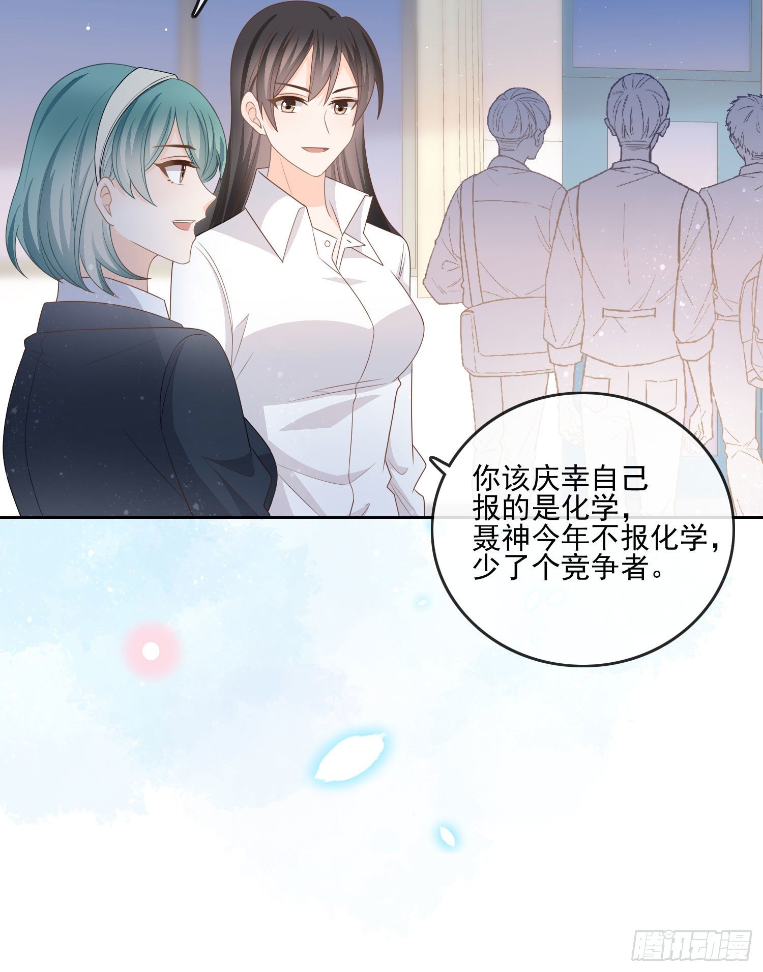 《当影后不如念清华（重生考清华）》热爱可抵风刀霜剑 第10页