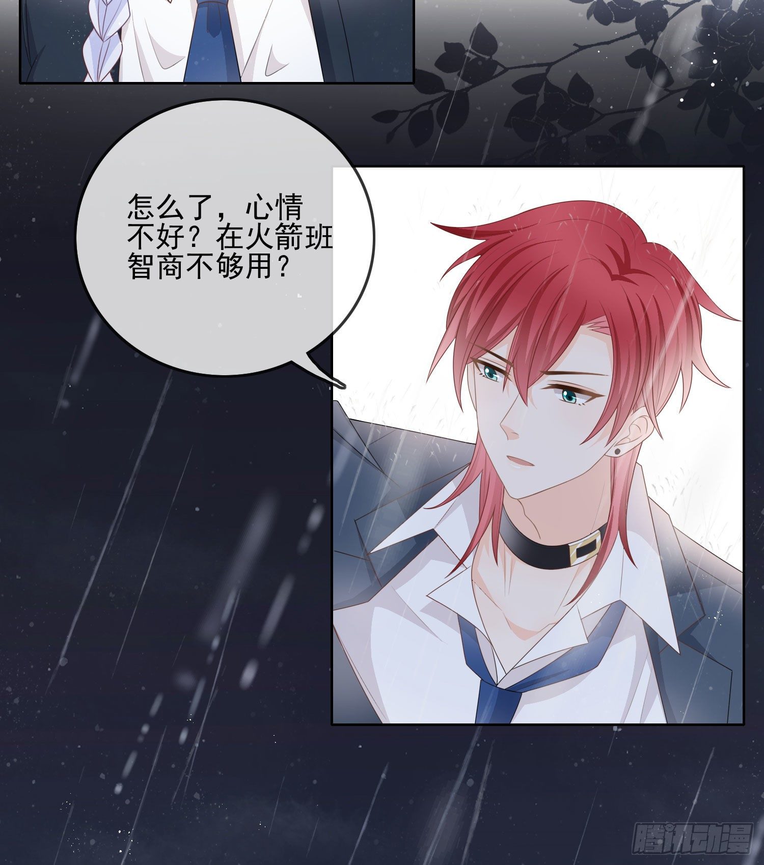 《当影后不如念清华（重生考清华）》热爱可抵风刀霜剑 第30页