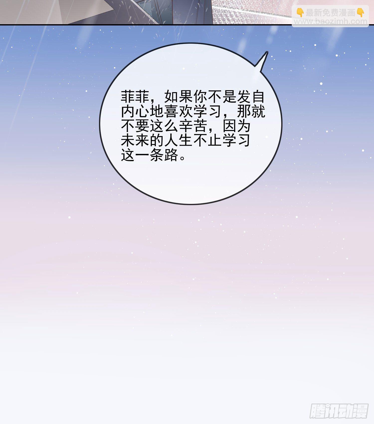 《当影后不如念清华（重生考清华）》热爱可抵风刀霜剑 第38页