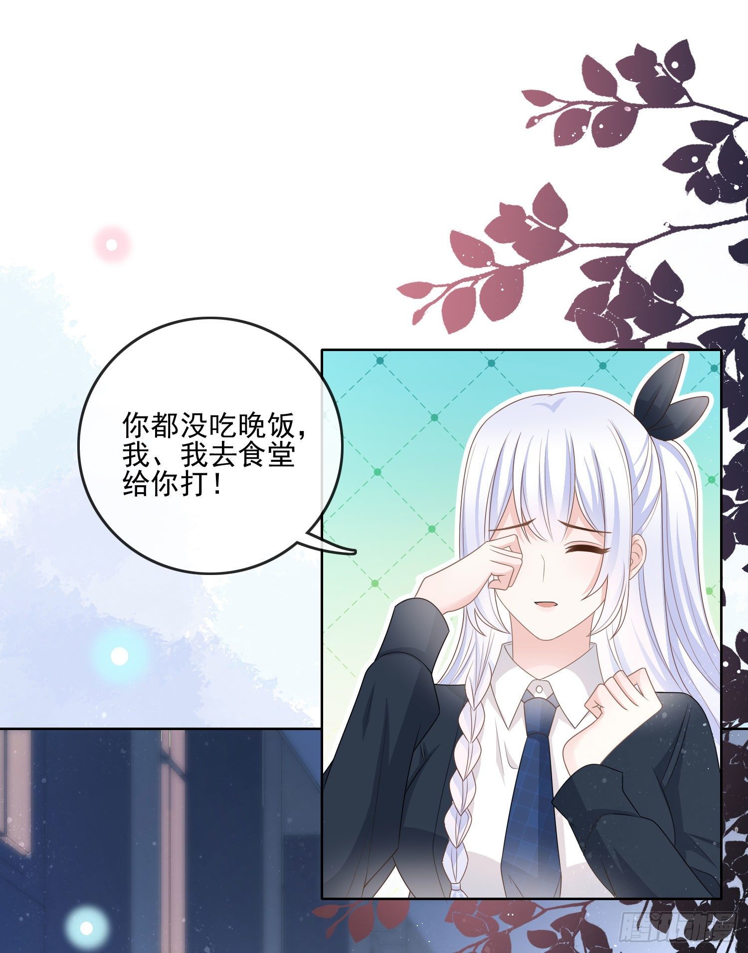 《当影后不如念清华（重生考清华）》热爱可抵风刀霜剑 第3页