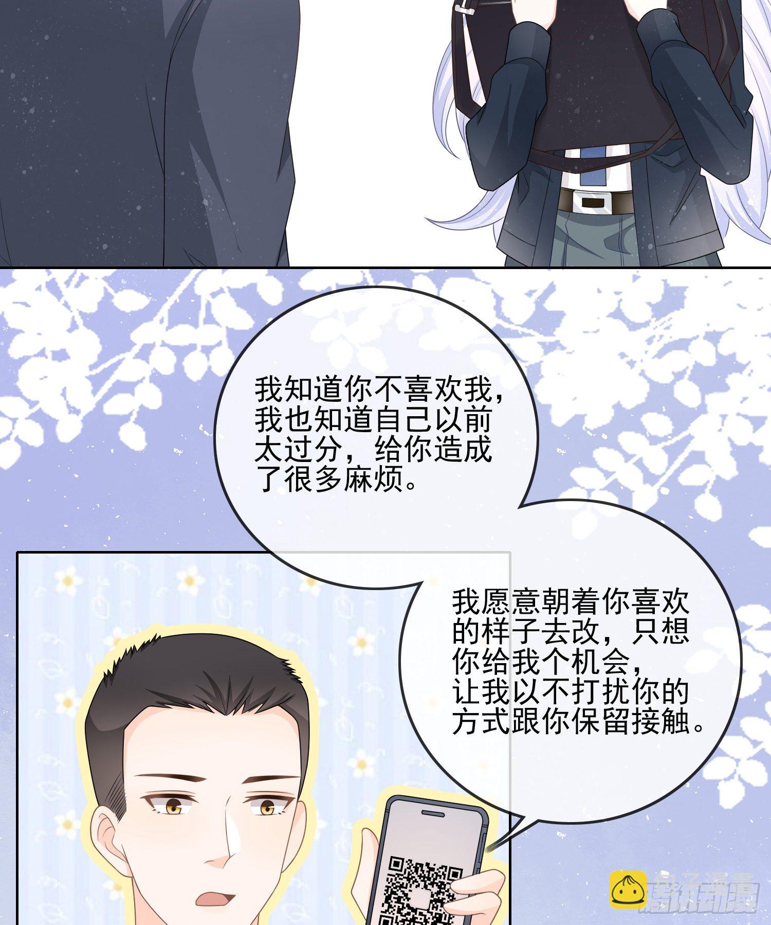 《当影后不如念清华（重生考清华）》最大的嫌疑人 第32页