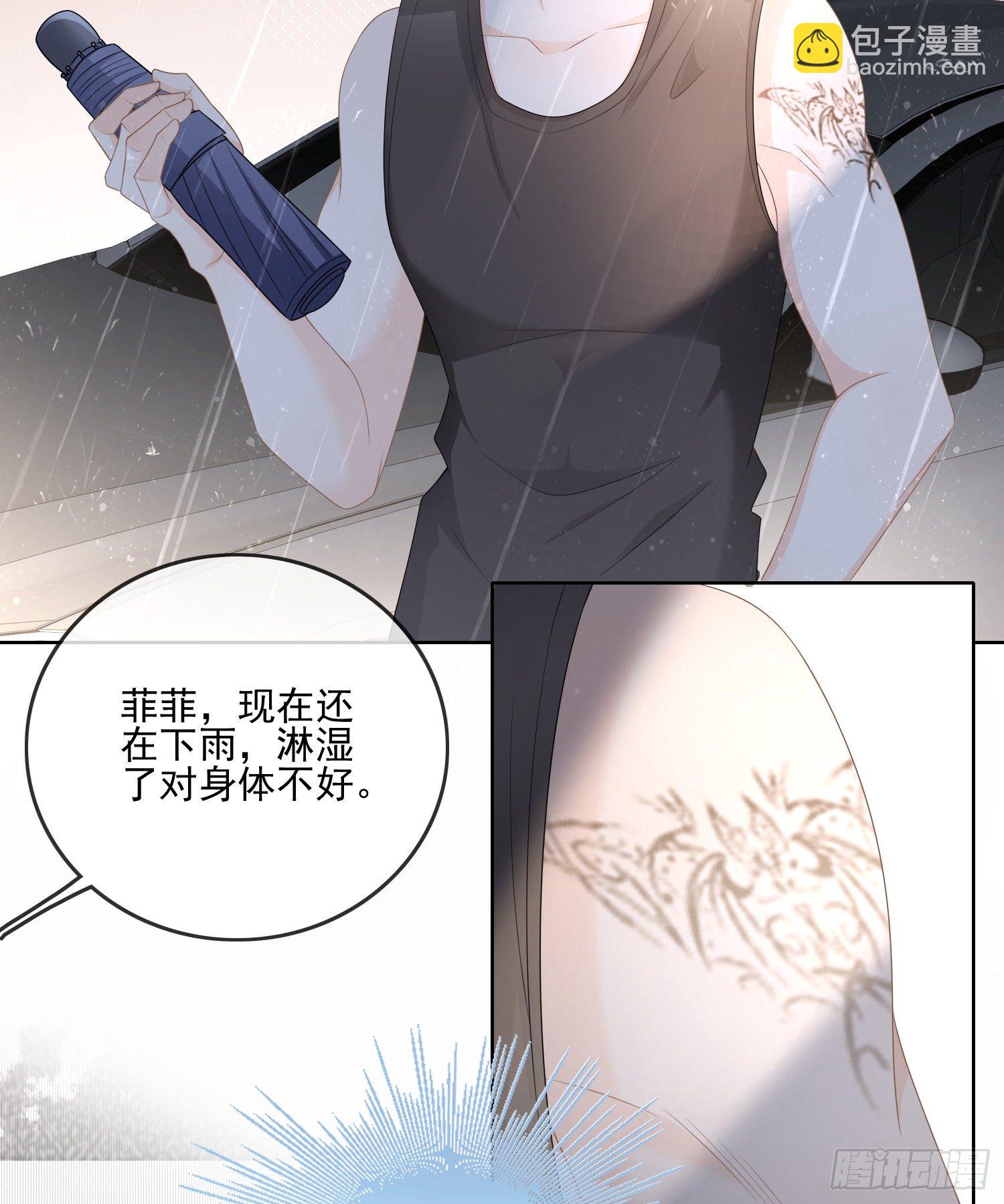 《当影后不如念清华（重生考清华）》最大的嫌疑人 第38页