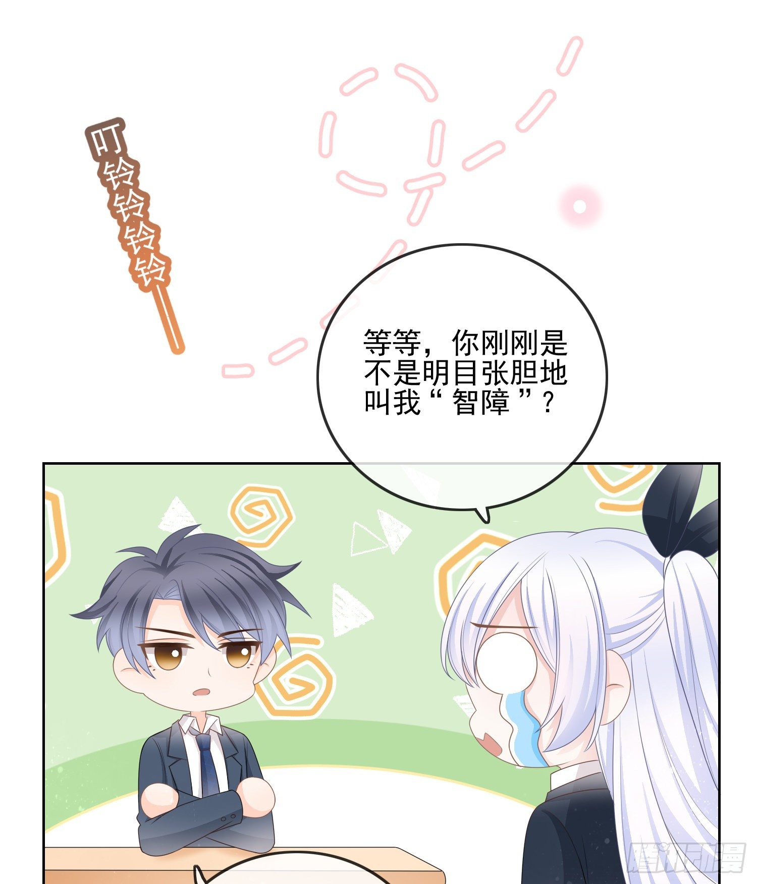 《当影后不如念清华（重生考清华）》专注的力量 第26页