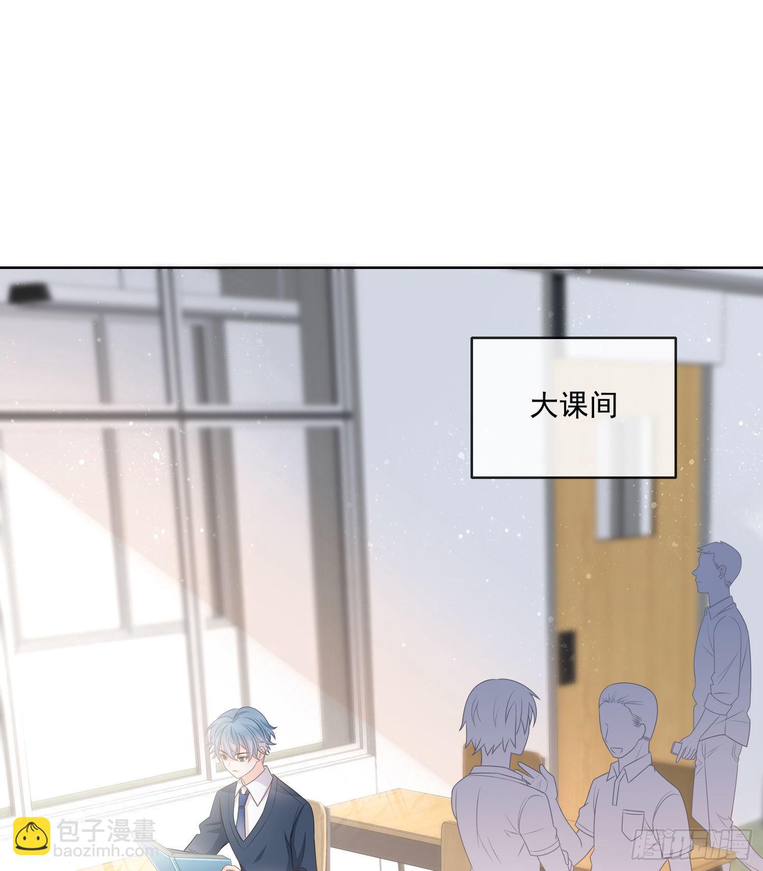 《当影后不如念清华（重生考清华）》专注的力量 第31页