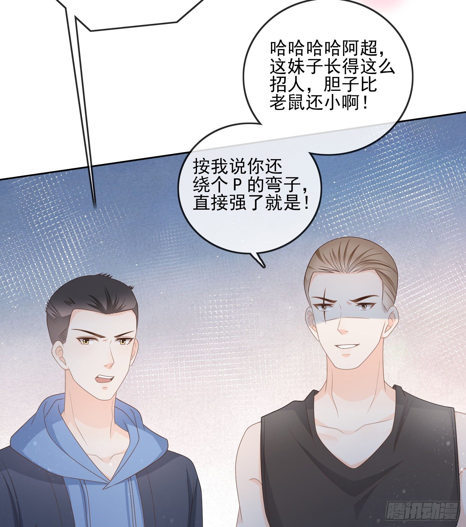 《当影后不如念清华（重生考清华）》专注的力量 第5页