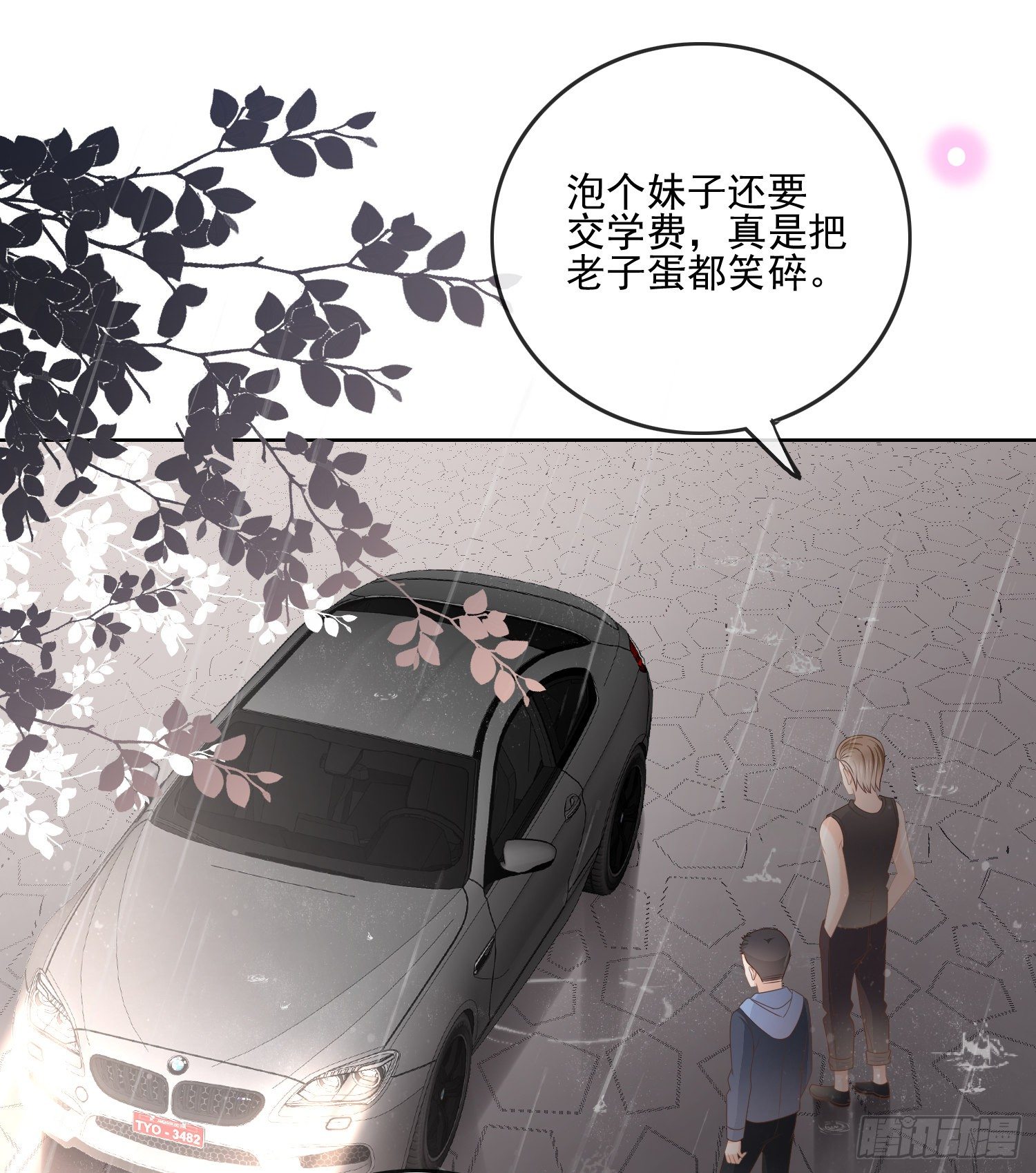 《当影后不如念清华（重生考清华）》专注的力量 第9页
