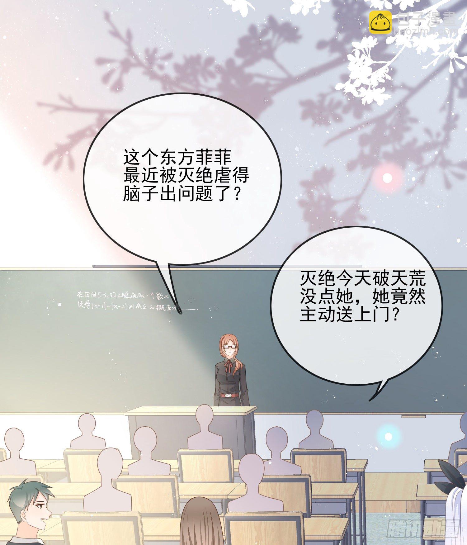 《当影后不如念清华（重生考清华）》量变引起质变 第13页