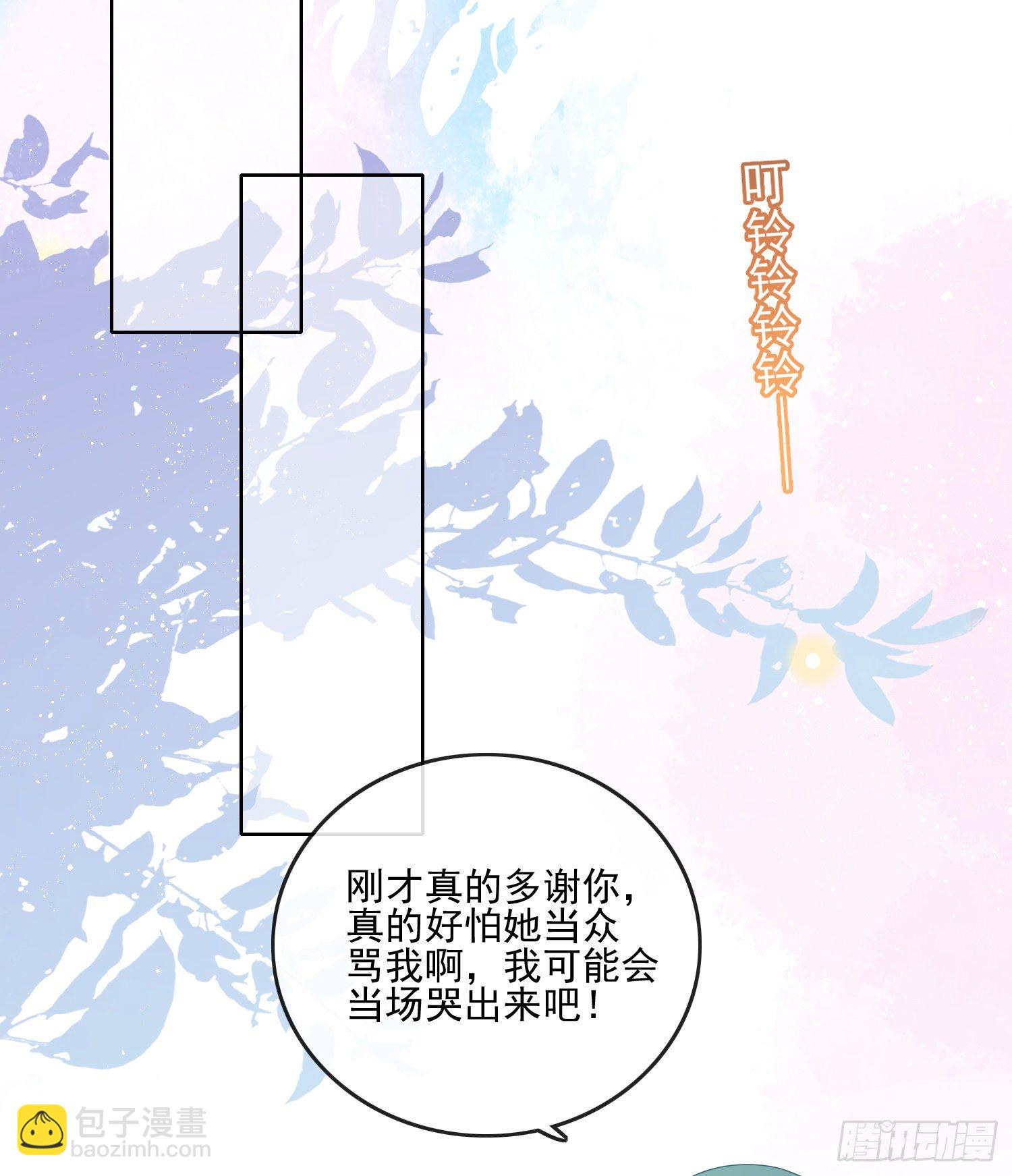 《当影后不如念清华（重生考清华）》量变引起质变 第21页