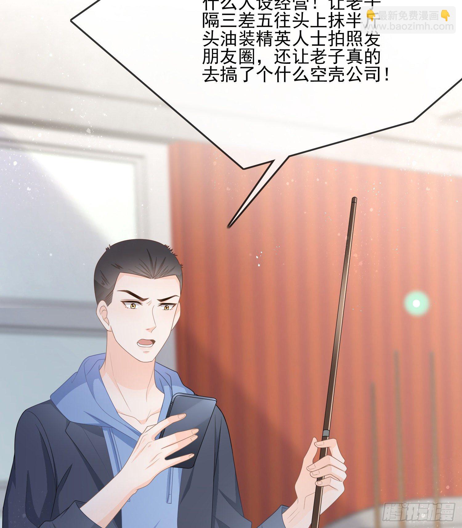 《当影后不如念清华（重生考清华）》量变引起质变 第33页