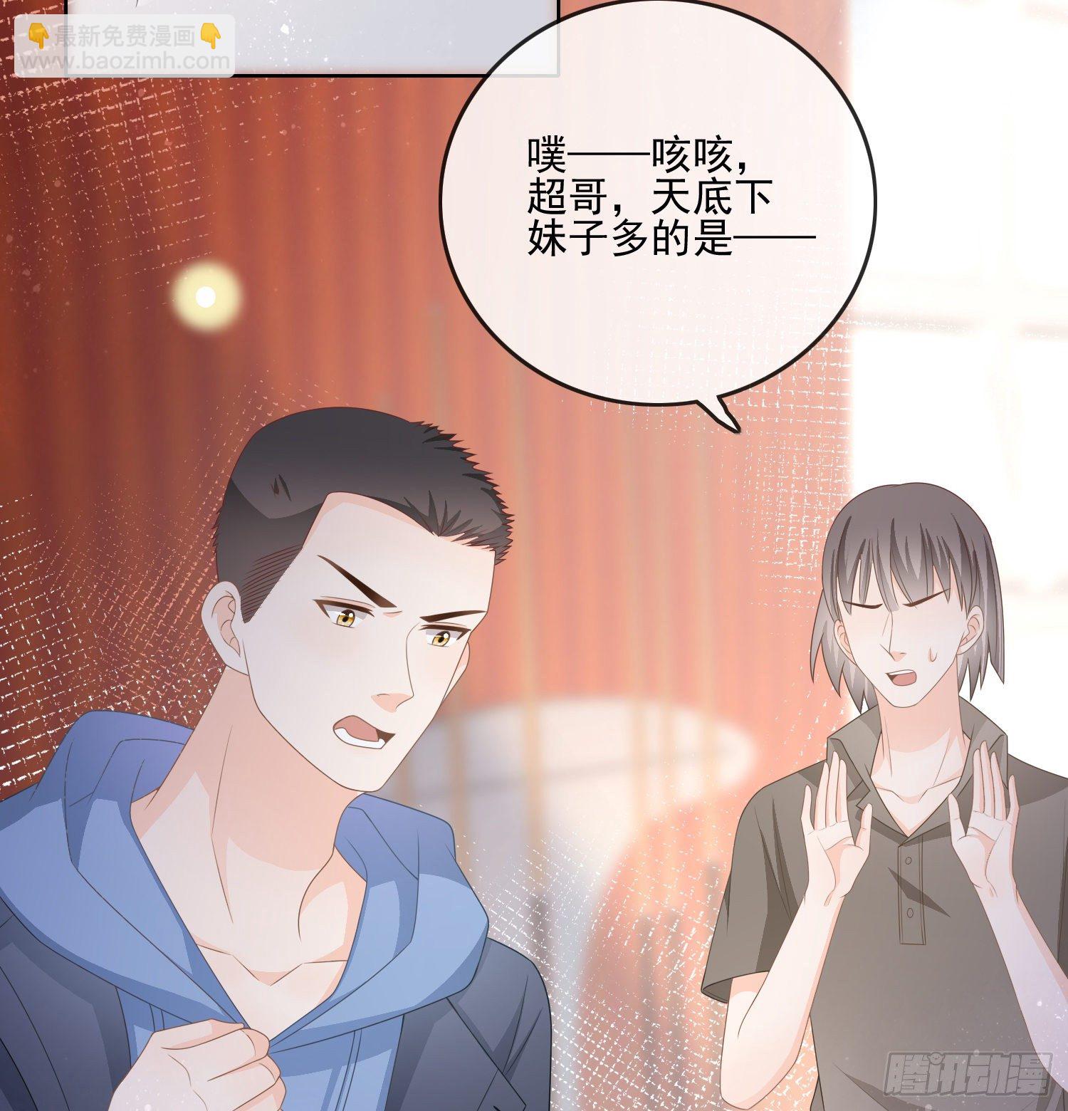 《当影后不如念清华（重生考清华）》量变引起质变 第36页