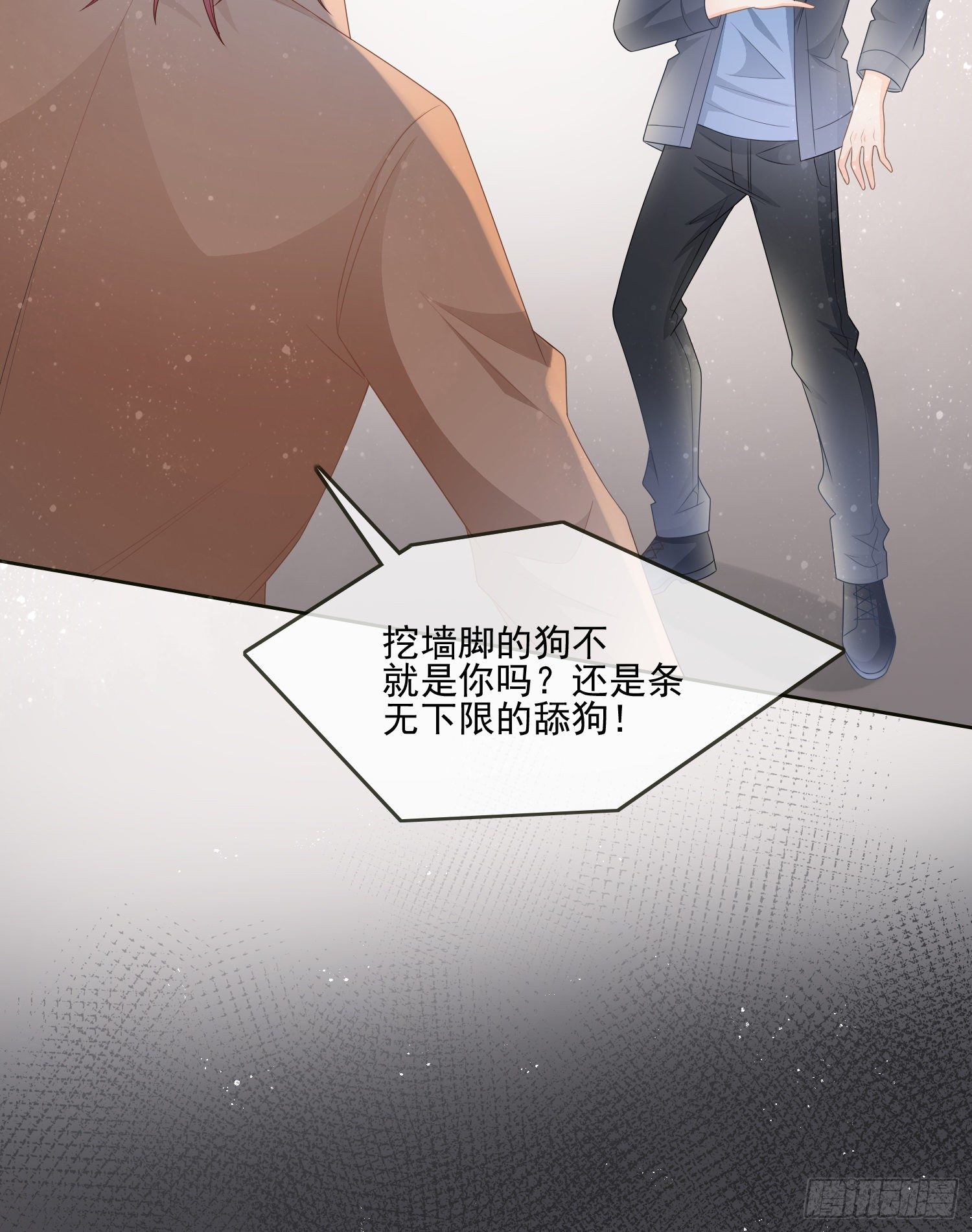 《当影后不如念清华（重生考清华）》挖墙脚的狗 第11页