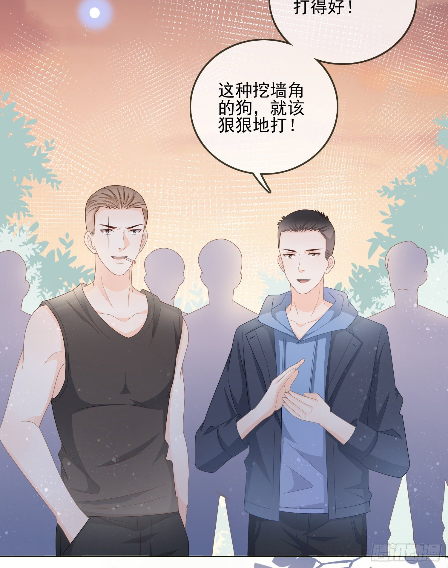 《当影后不如念清华（重生考清华）》挖墙脚的狗 第6页