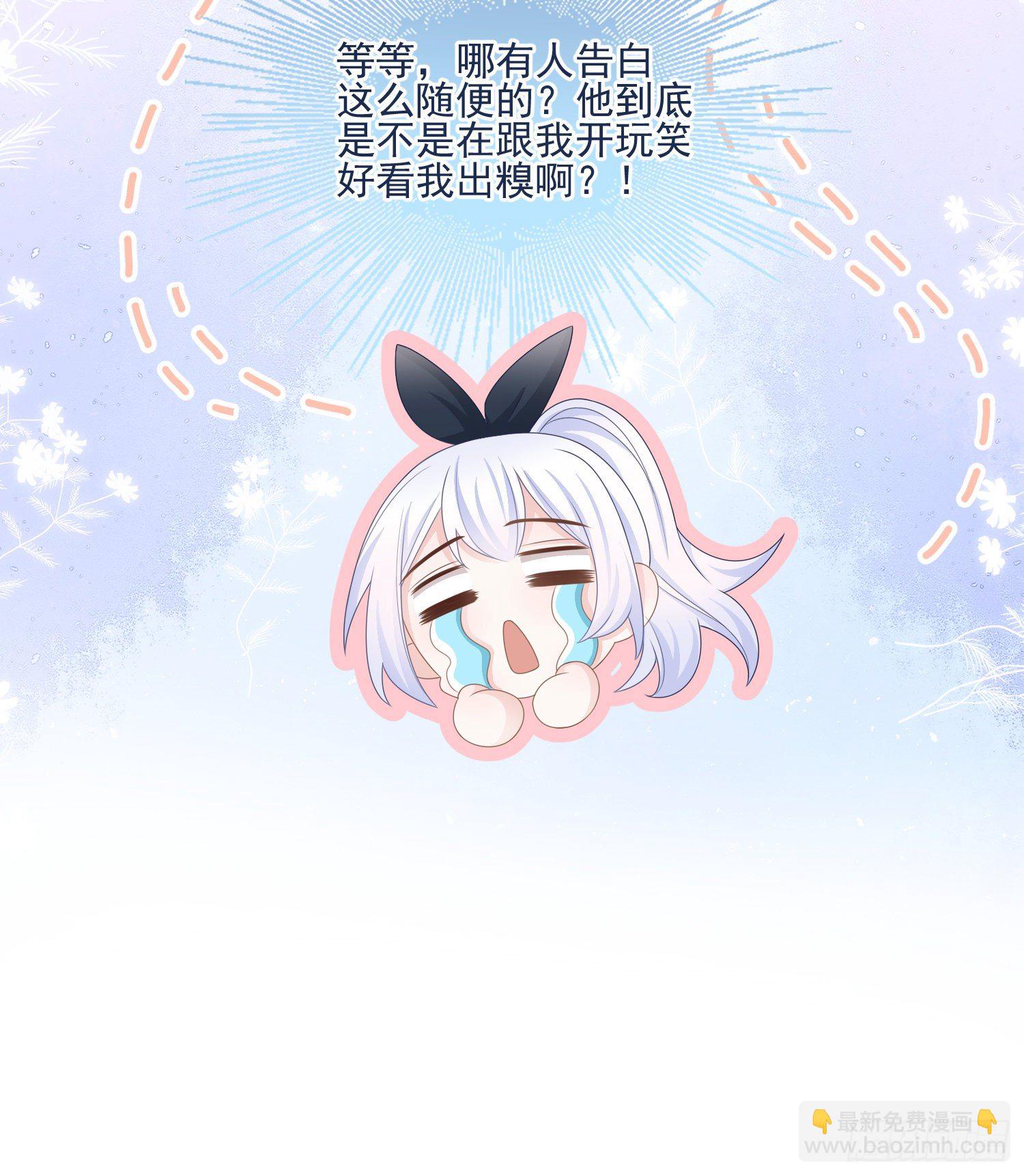 《当影后不如念清华（重生考清华）》我就是那个意思 第13页