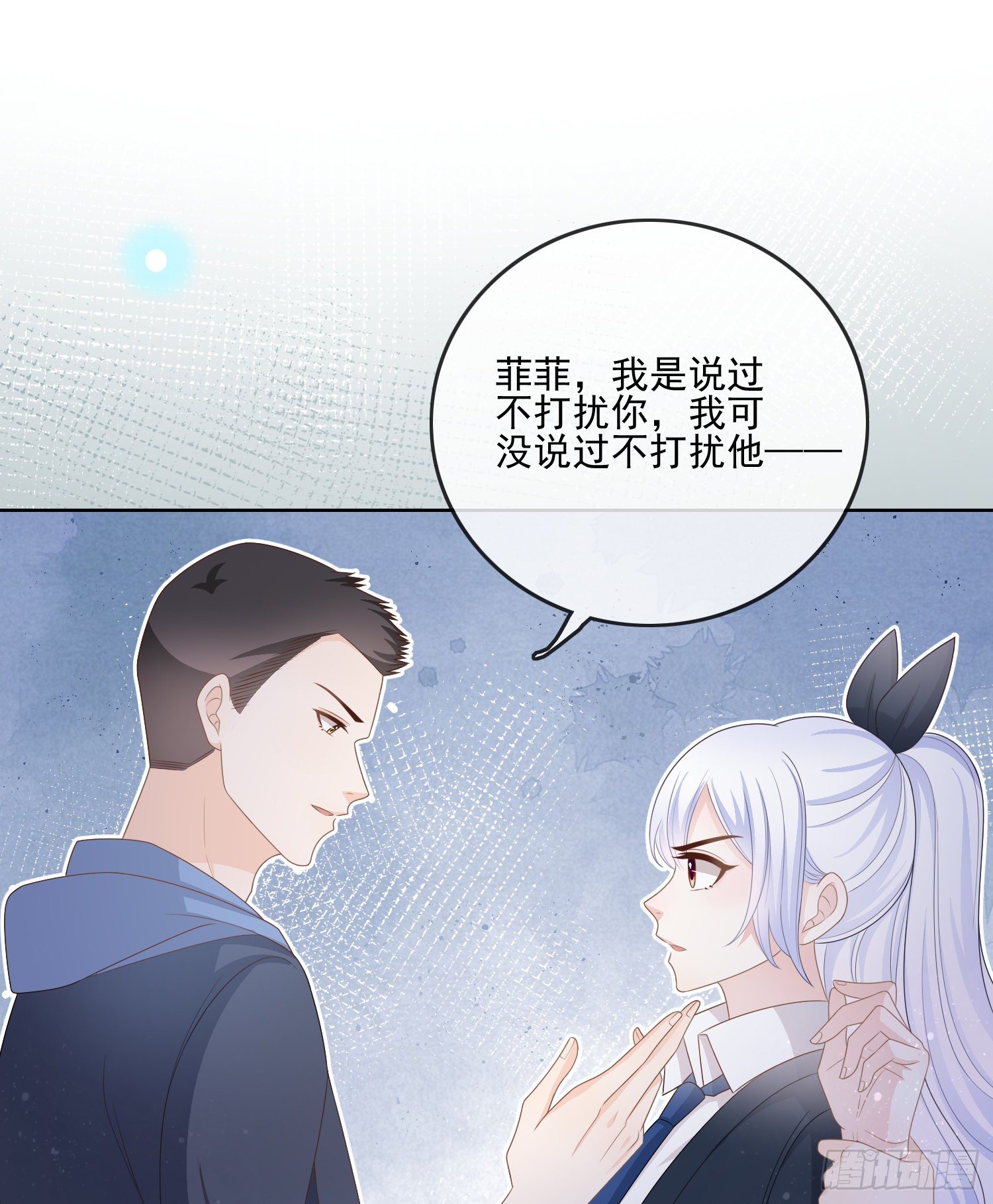 《当影后不如念清华（重生考清华）》我就是那个意思 第35页
