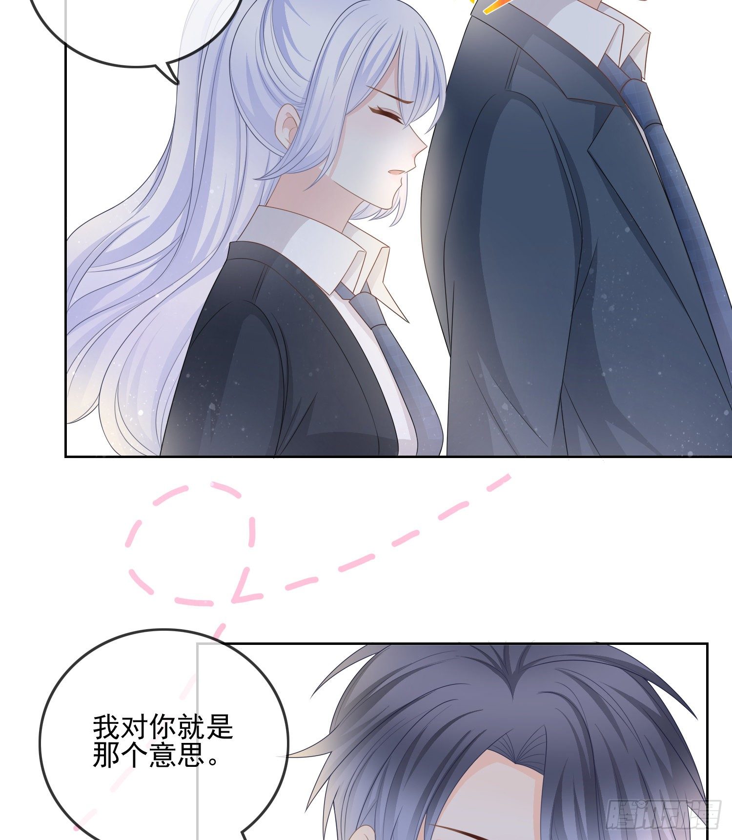 《当影后不如念清华（重生考清华）》我就是那个意思 第9页