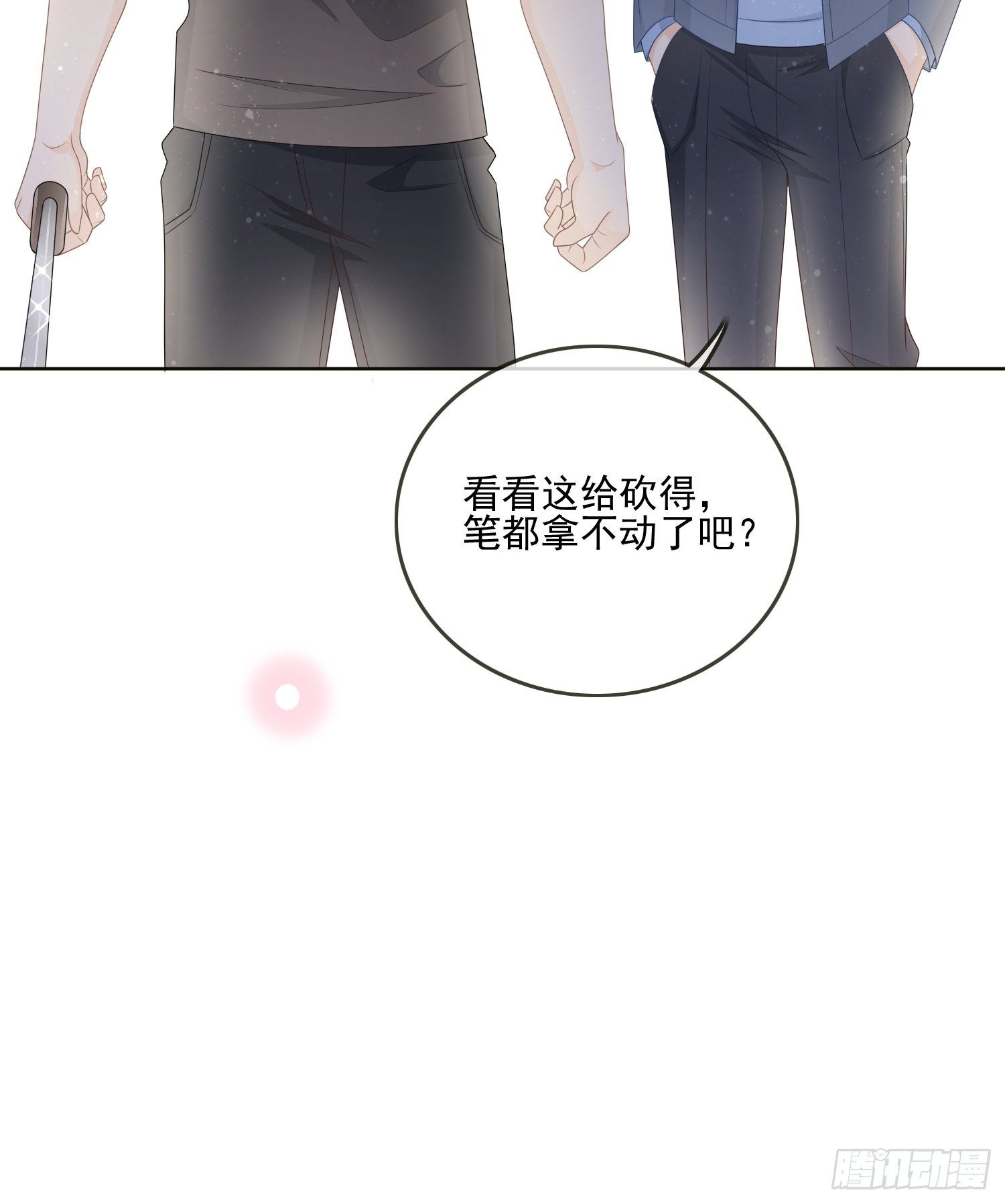 《当影后不如念清华（重生考清华）》挖墙脚的狗 第38页
