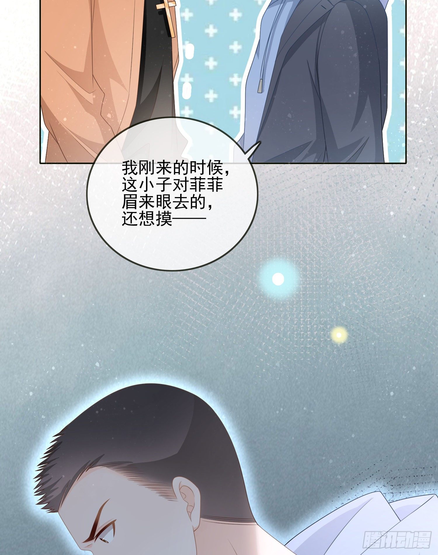 《当影后不如念清华（重生考清华）》挖墙脚的狗 第8页