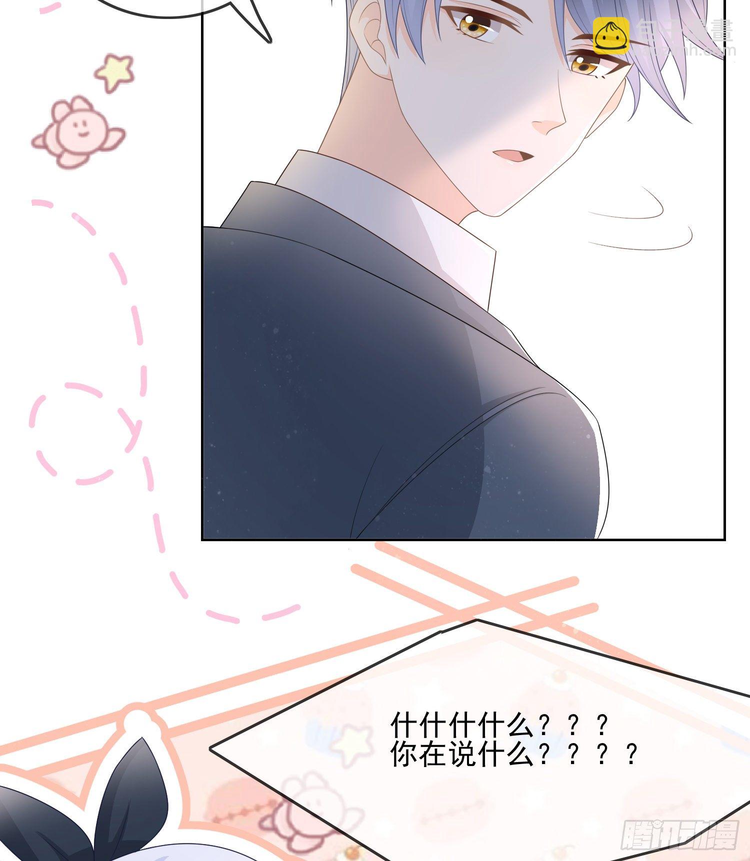 《当影后不如念清华（重生考清华）》我就是那个意思 第10页
