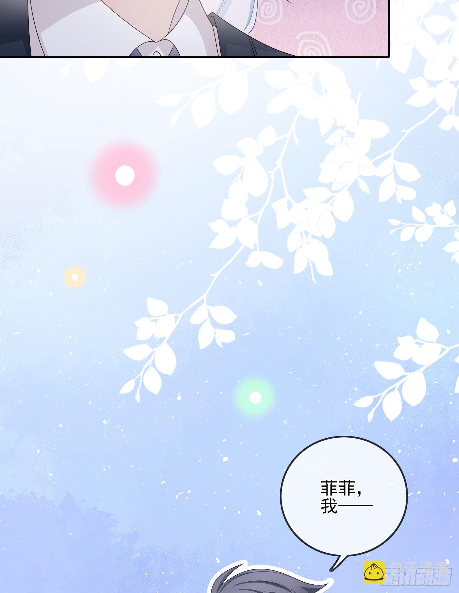 《当影后不如念清华（重生考清华）》我就是那个意思 第18页