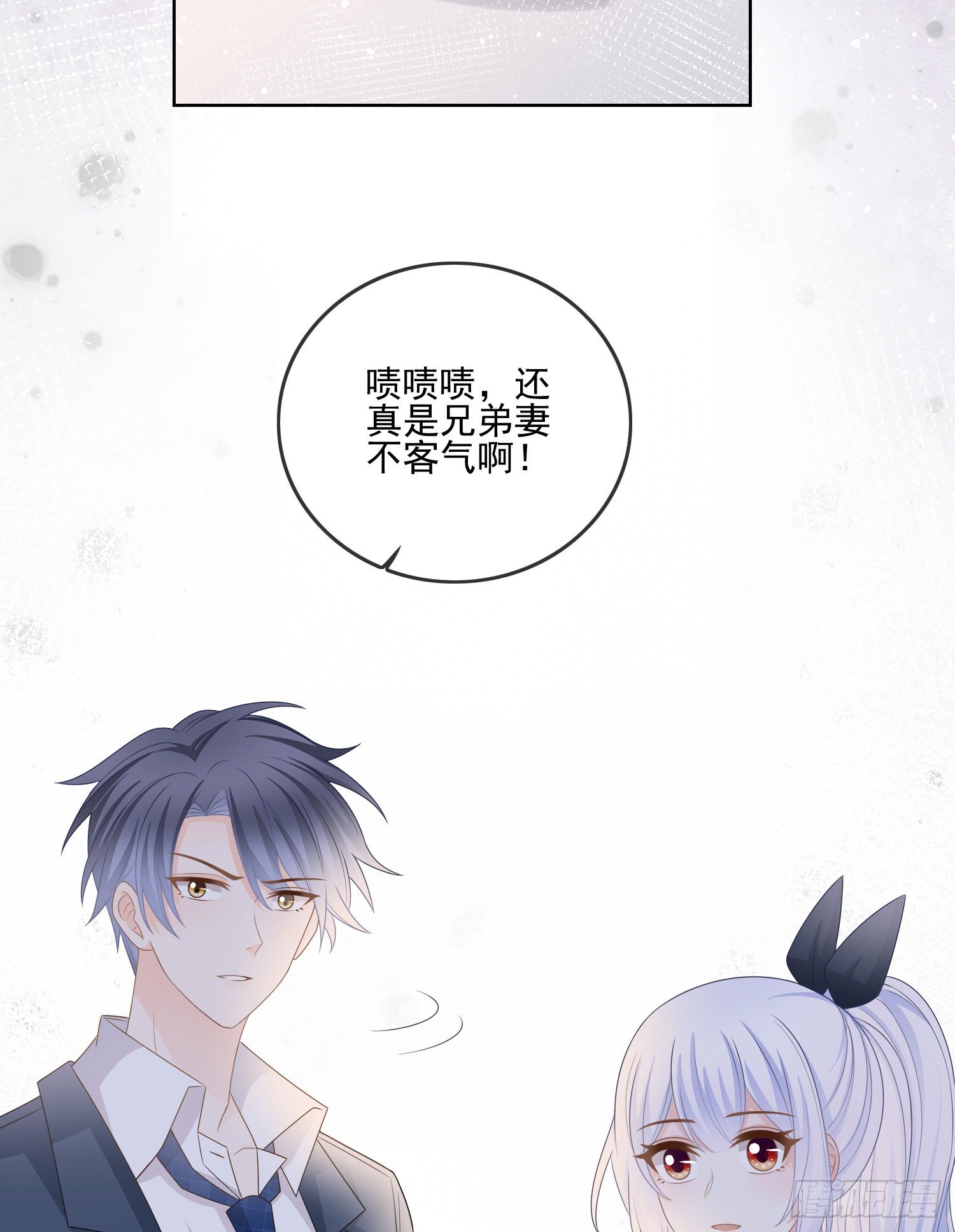 《当影后不如念清华（重生考清华）》我就是那个意思 第21页