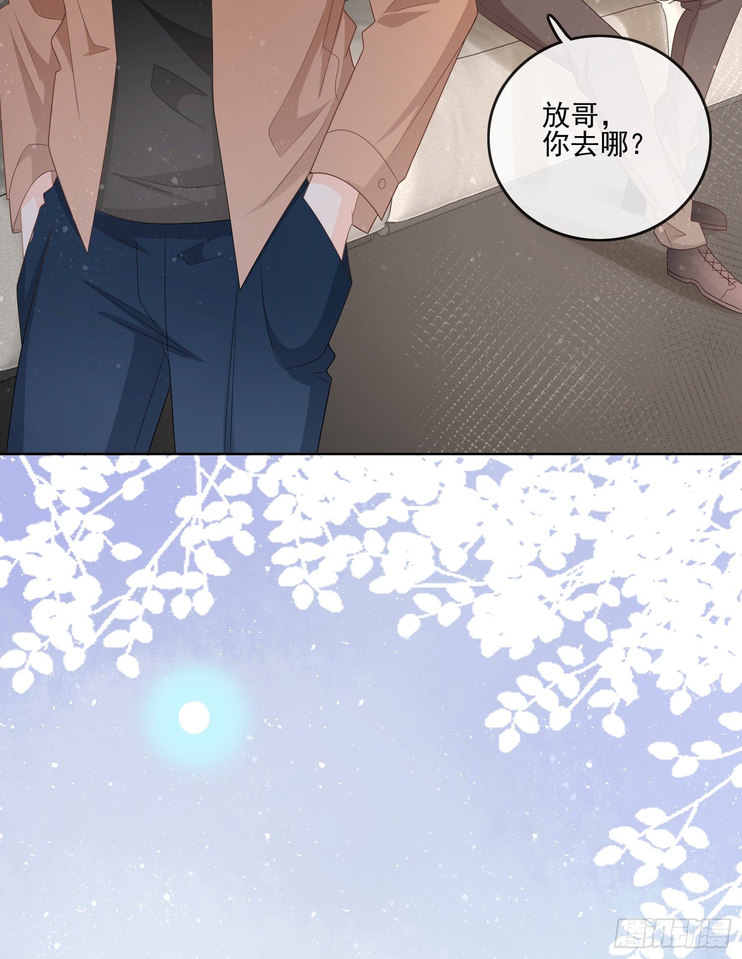 《当影后不如念清华（重生考清华）》我就是那个意思 第27页