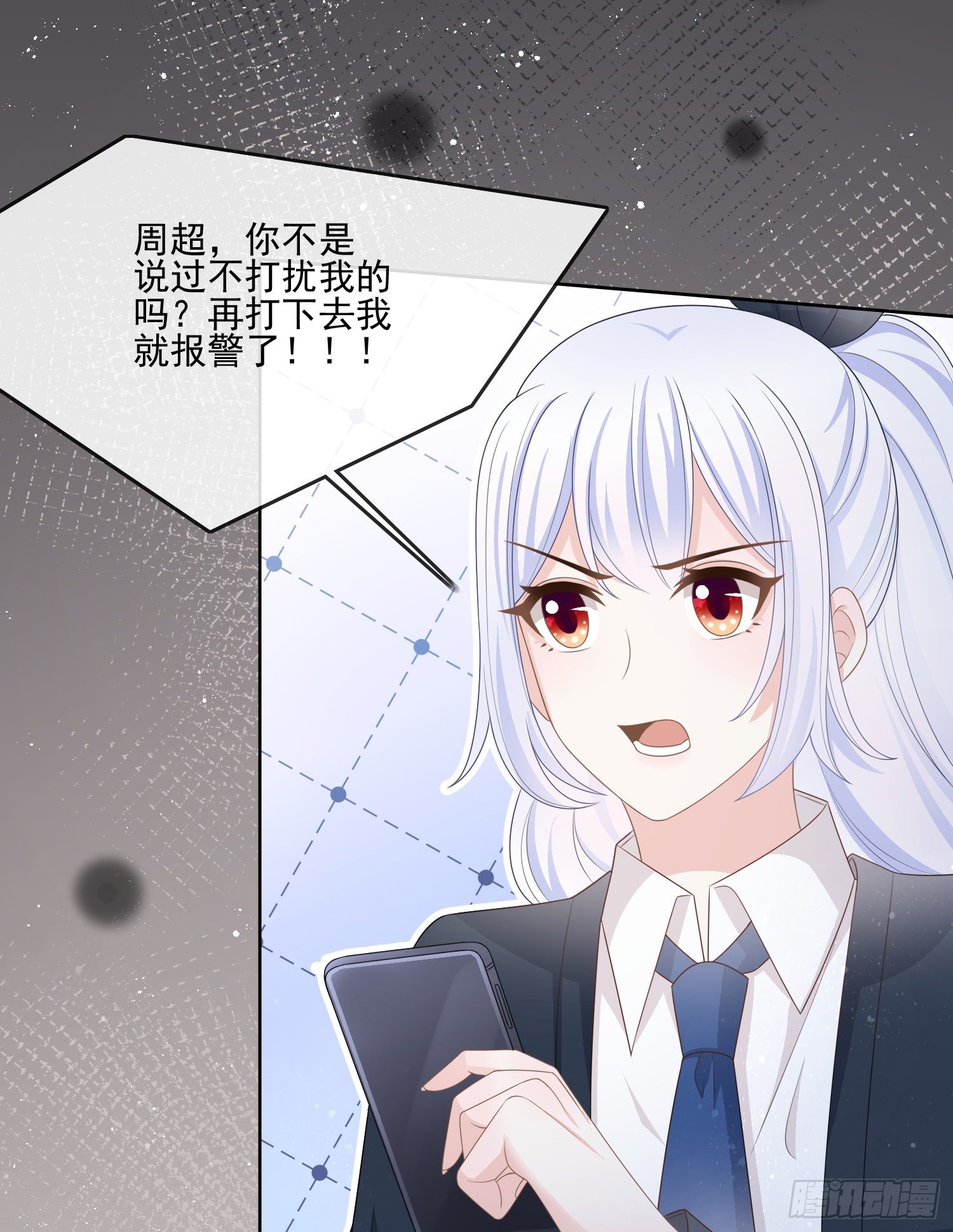 《当影后不如念清华（重生考清华）》我就是那个意思 第31页