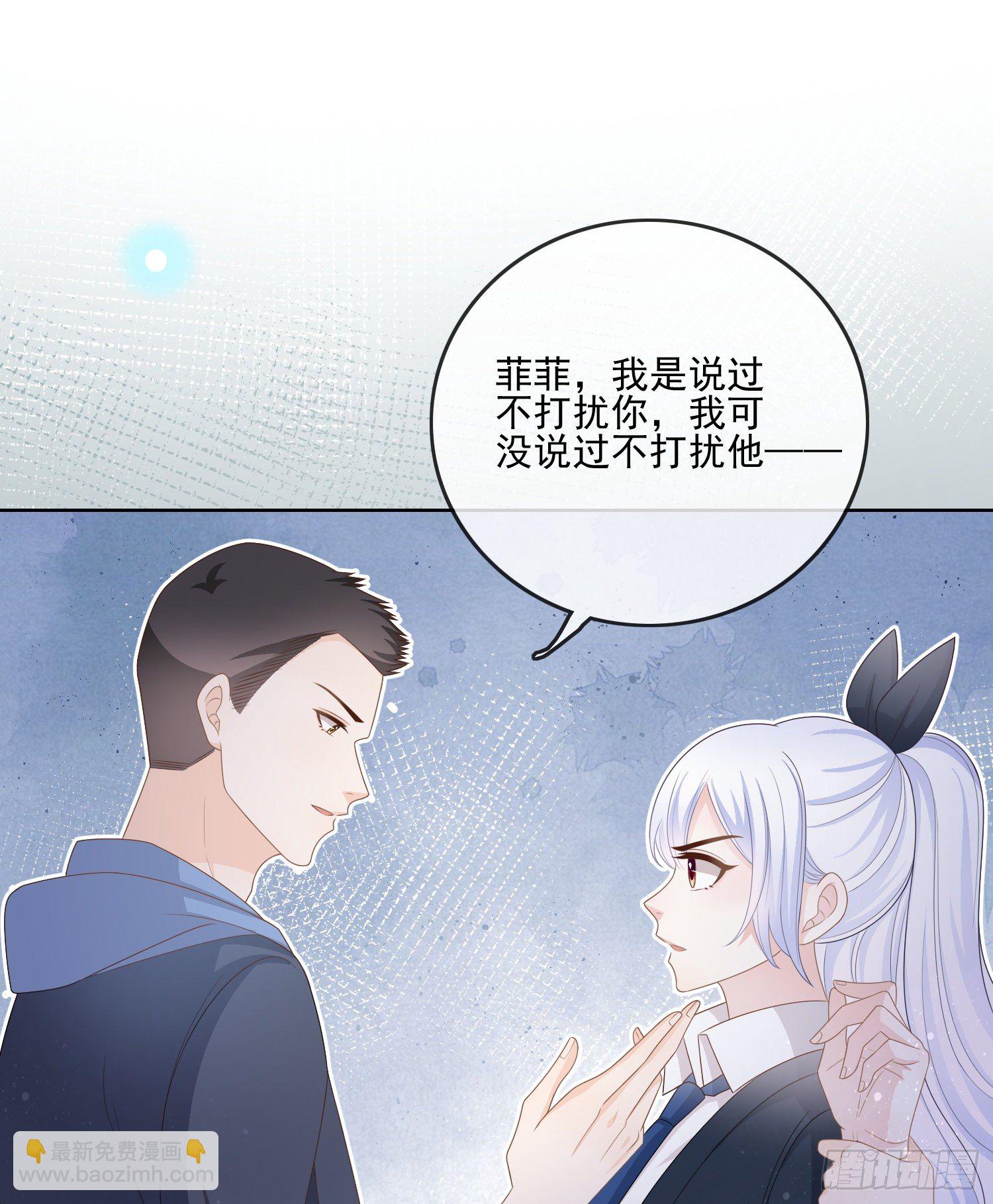 《当影后不如念清华（重生考清华）》我就是那个意思 第35页