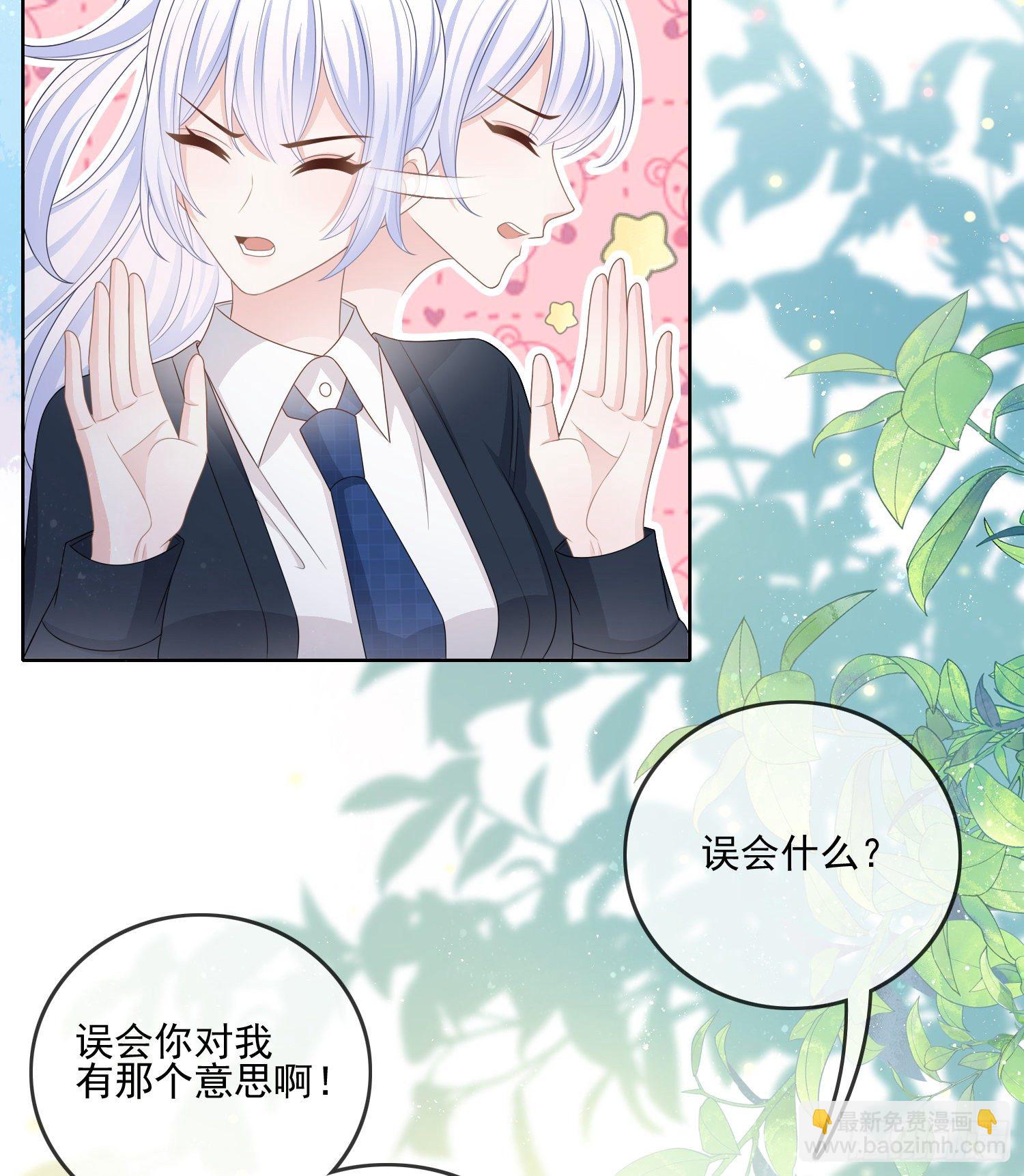《当影后不如念清华（重生考清华）》我就是那个意思 第6页