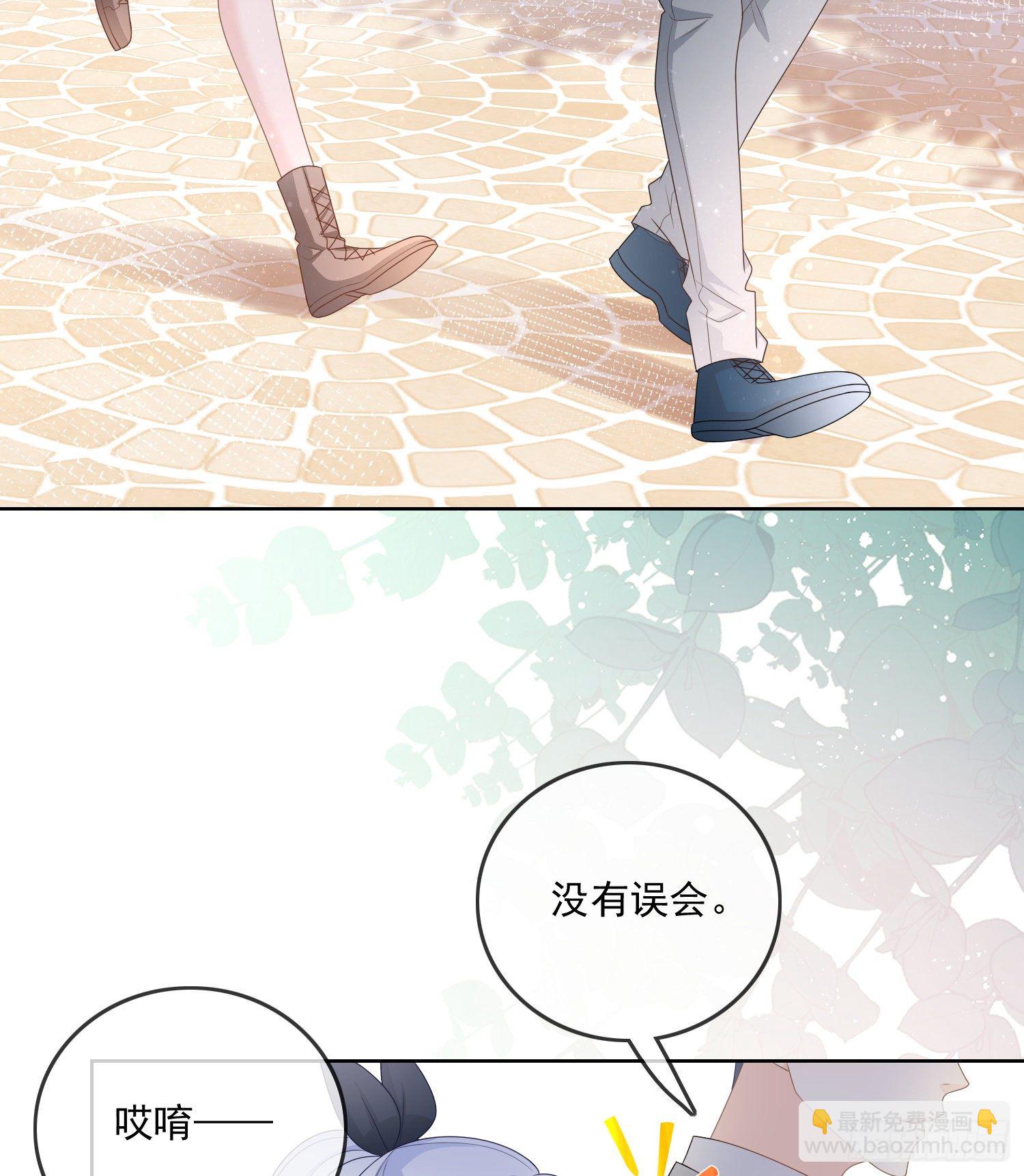 《当影后不如念清华（重生考清华）》我就是那个意思 第8页