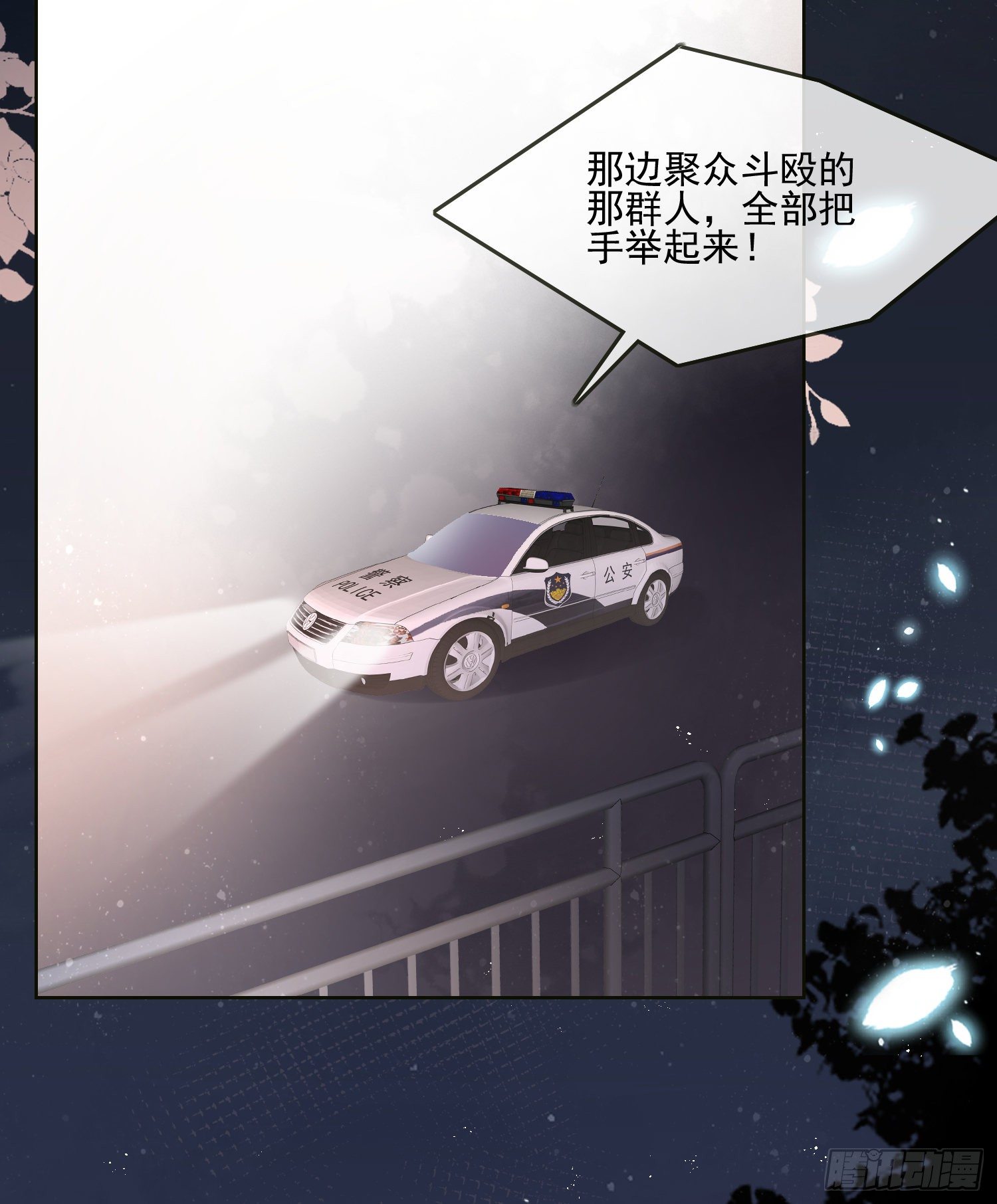 《当影后不如念清华（重生考清华）》他要发疯了 第27页