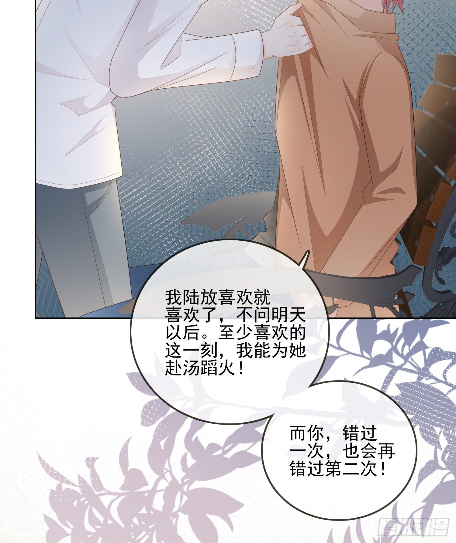 《当影后不如念清华（重生考清华）》他要发疯了 第37页