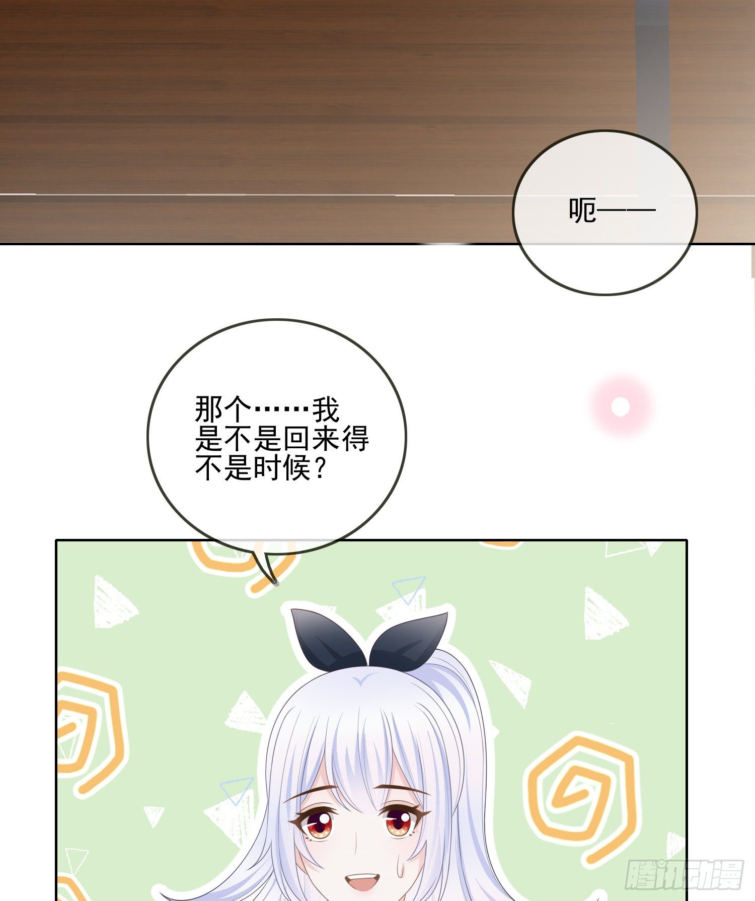《当影后不如念清华（重生考清华）》他要发疯了 第39页