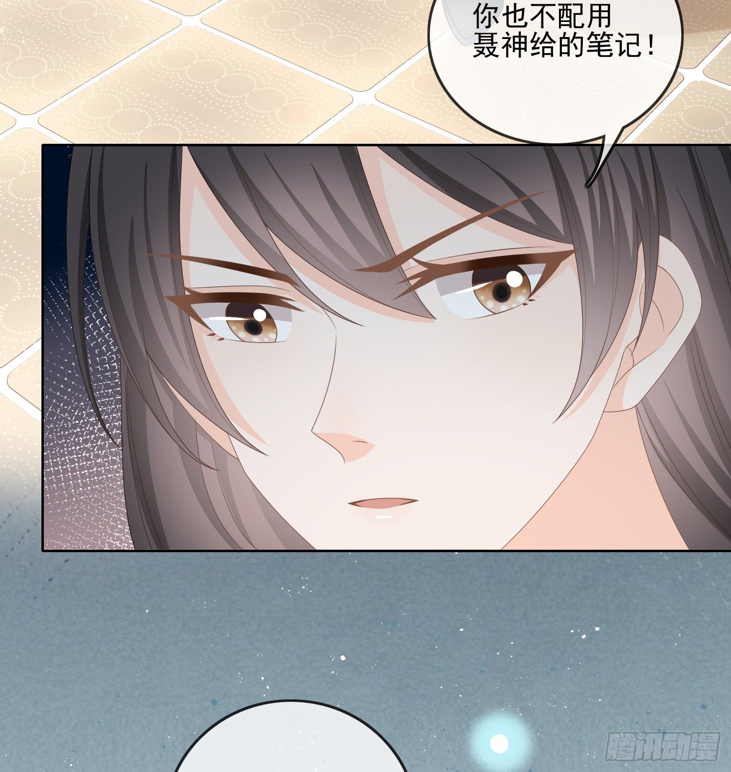 《当影后不如念清华（重生考清华）》我觉得她配 第16页