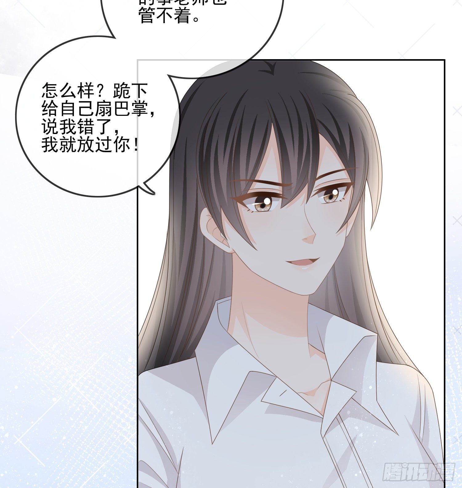 《当影后不如念清华（重生考清华）》我觉得她配 第20页