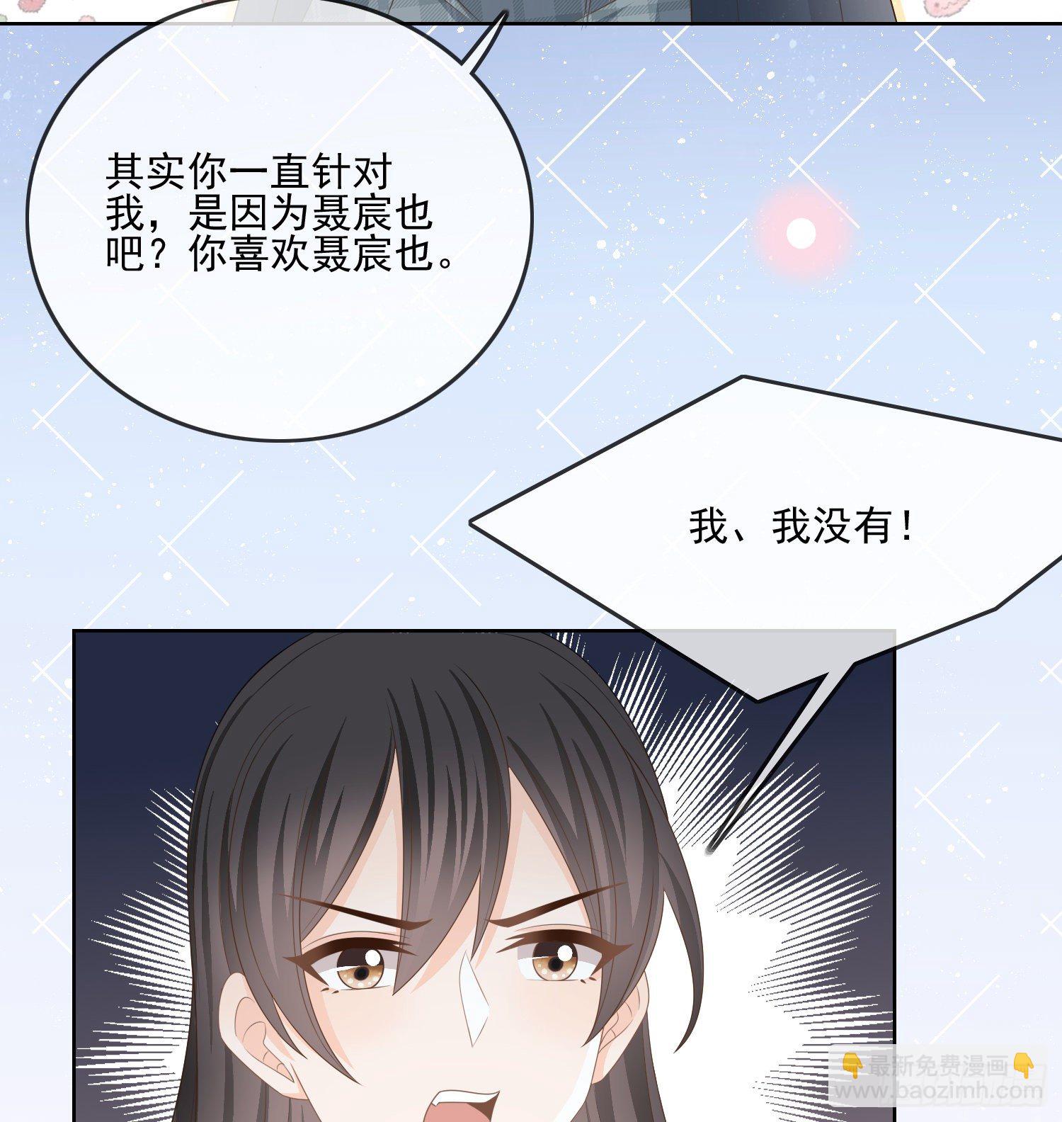 《当影后不如念清华（重生考清华）》我觉得她配 第23页