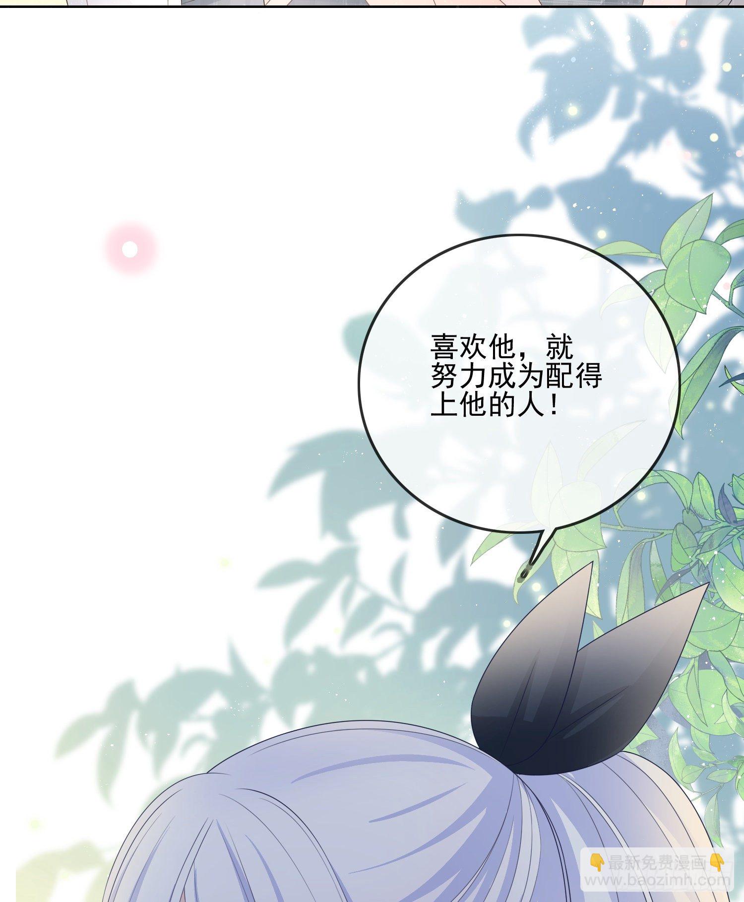 《当影后不如念清华（重生考清华）》我觉得她配 第32页